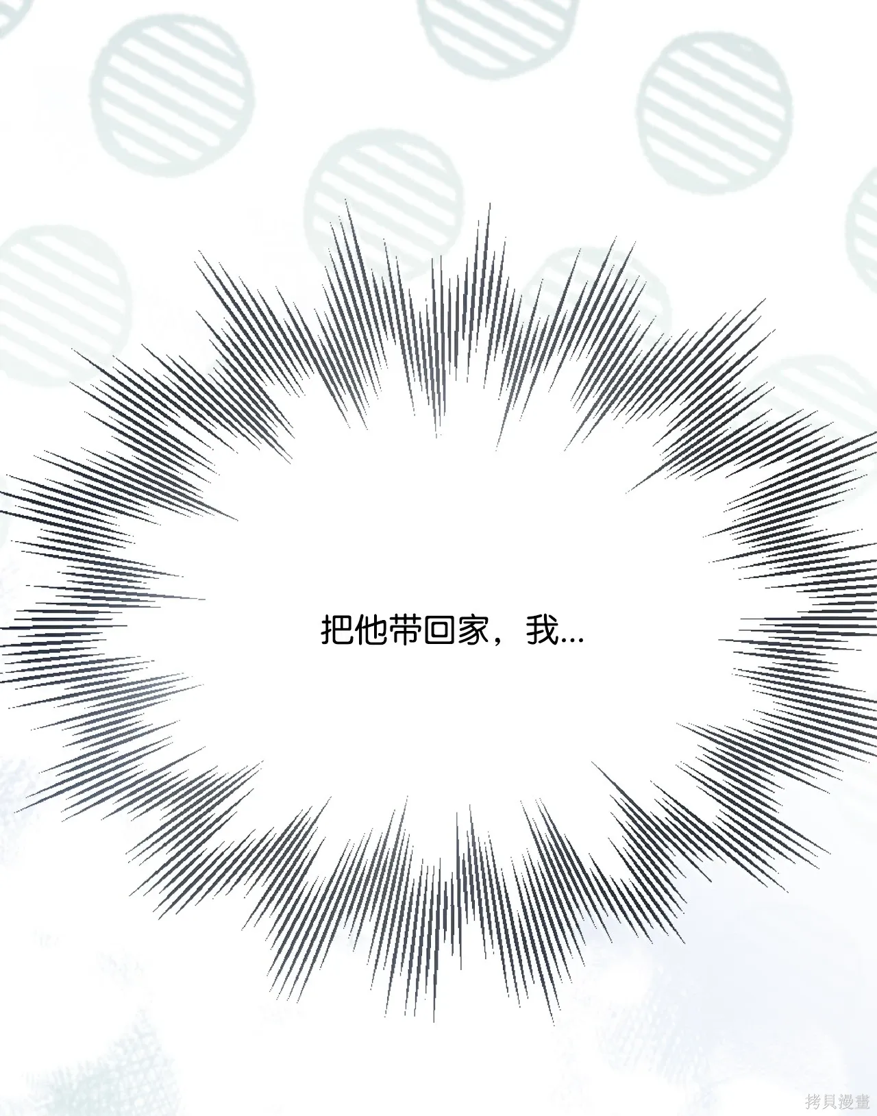 第03话 第49页