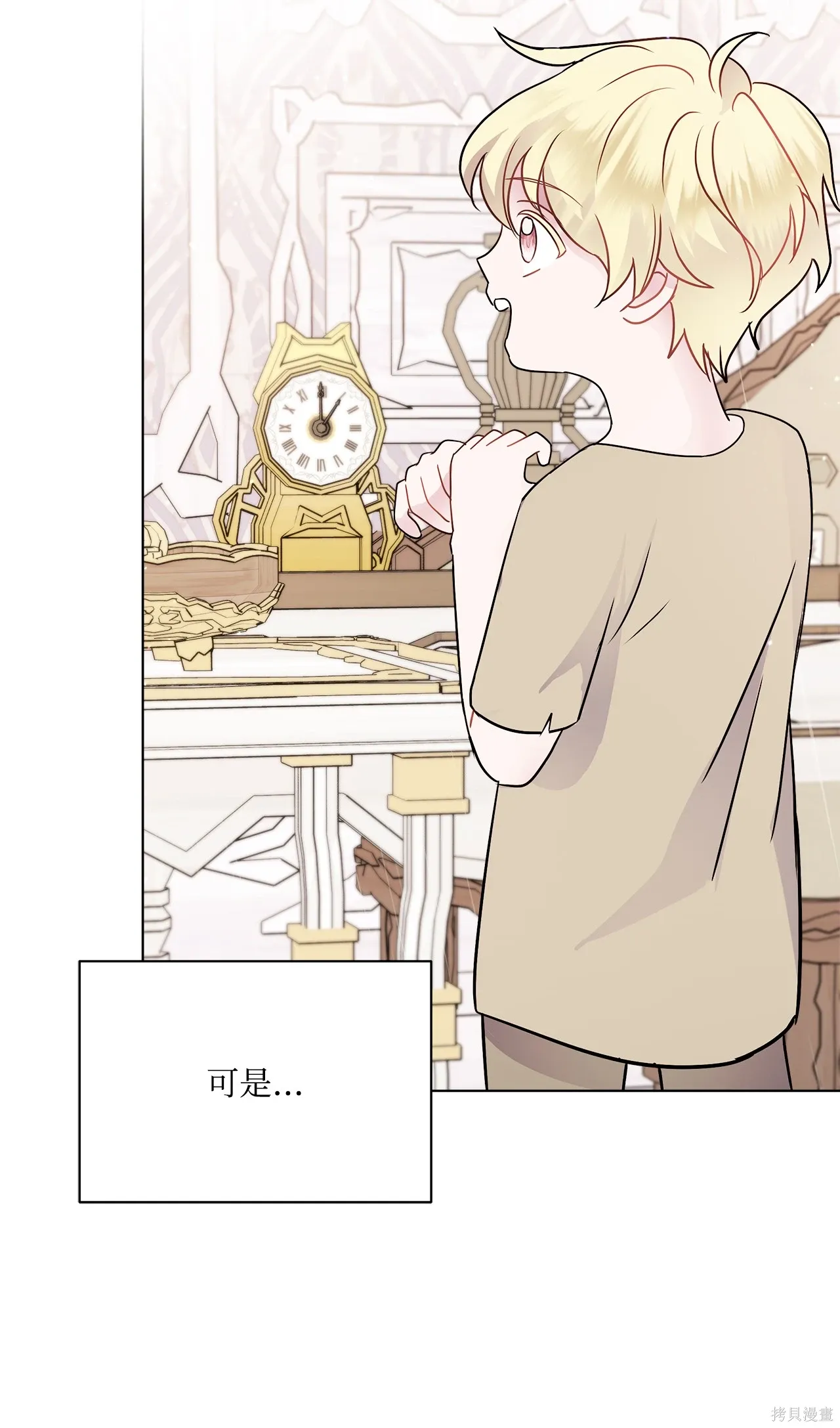 第03话 第56页