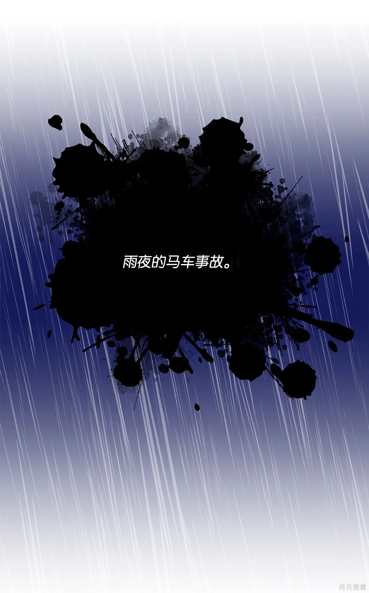 第03话 第57页