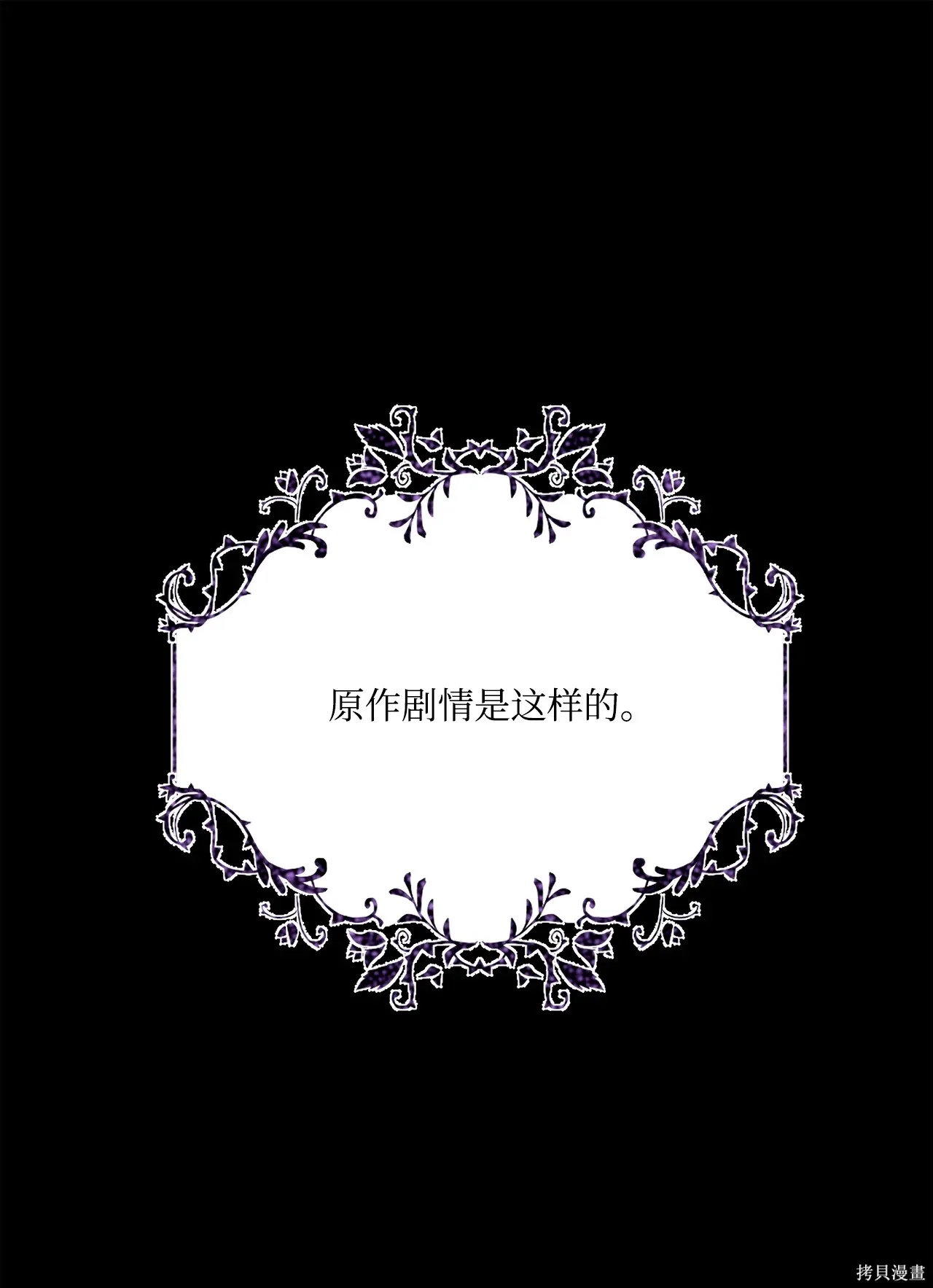 第03话 第59页