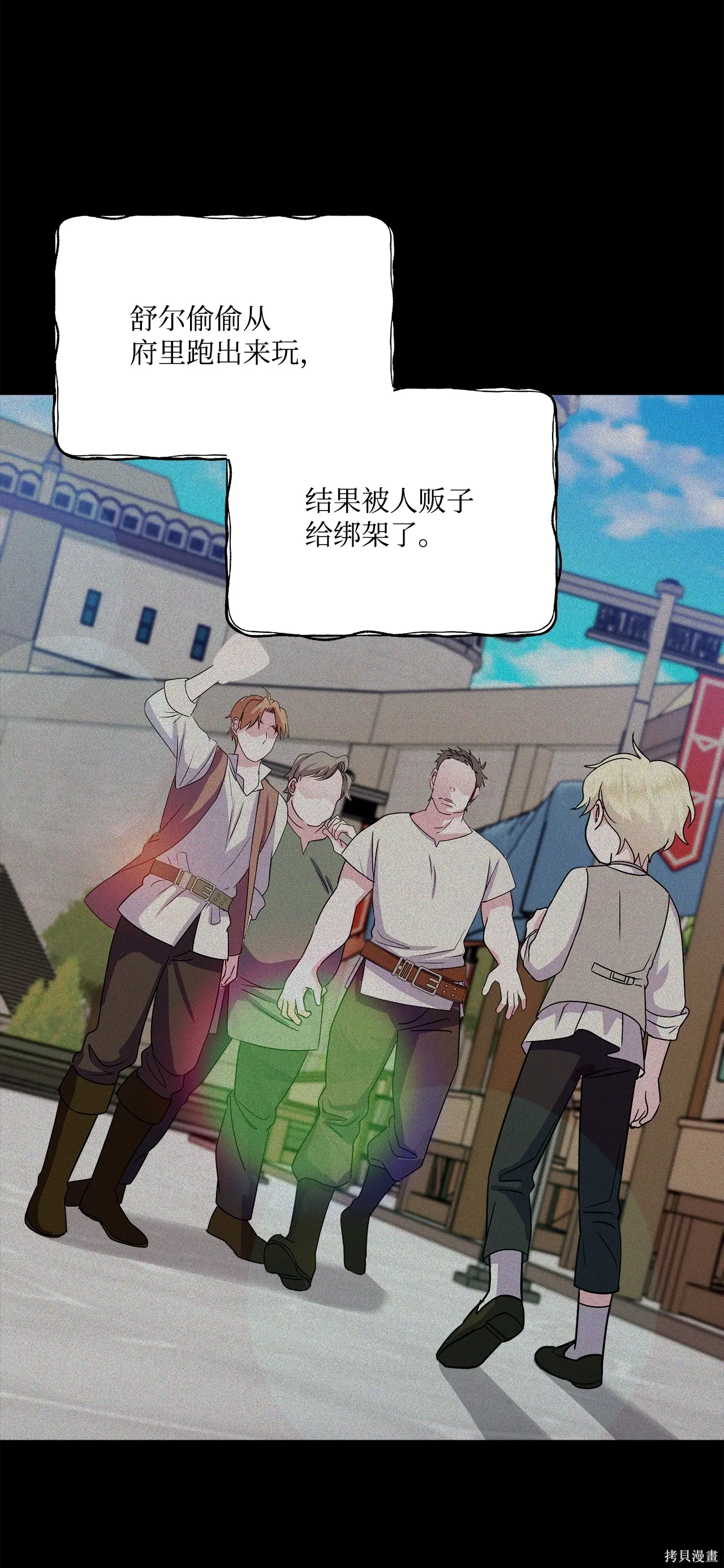 第03话 第60页