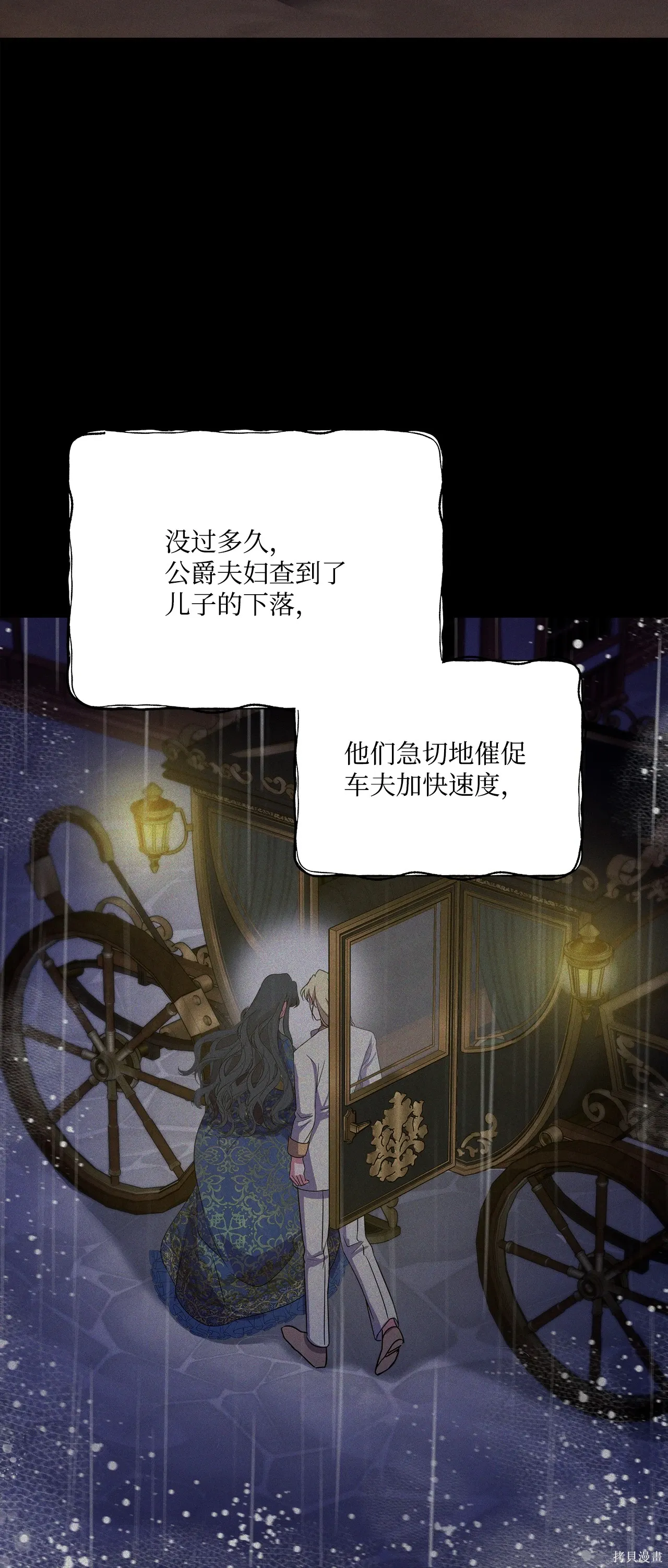 第03话 第62页
