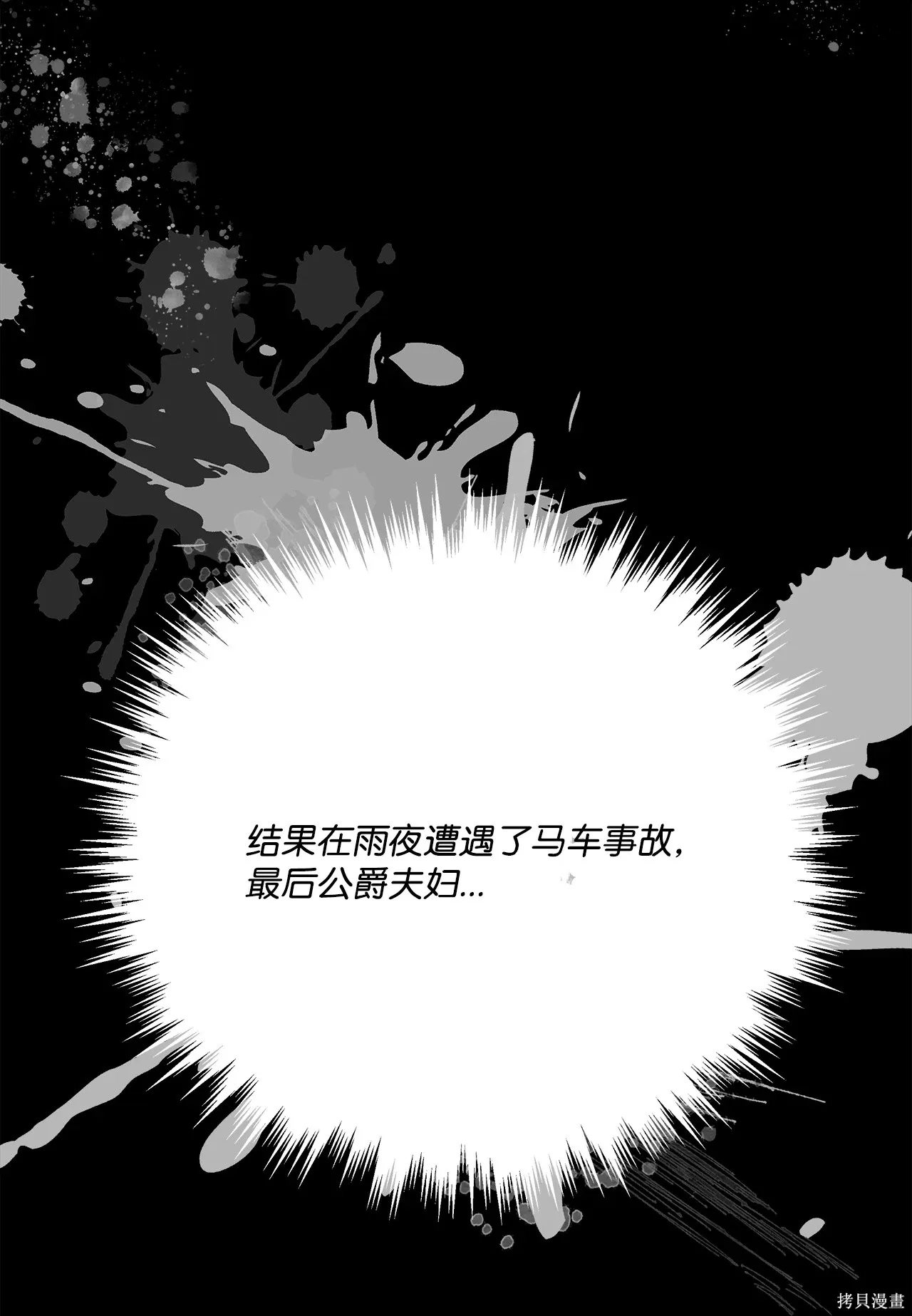第03话 第63页