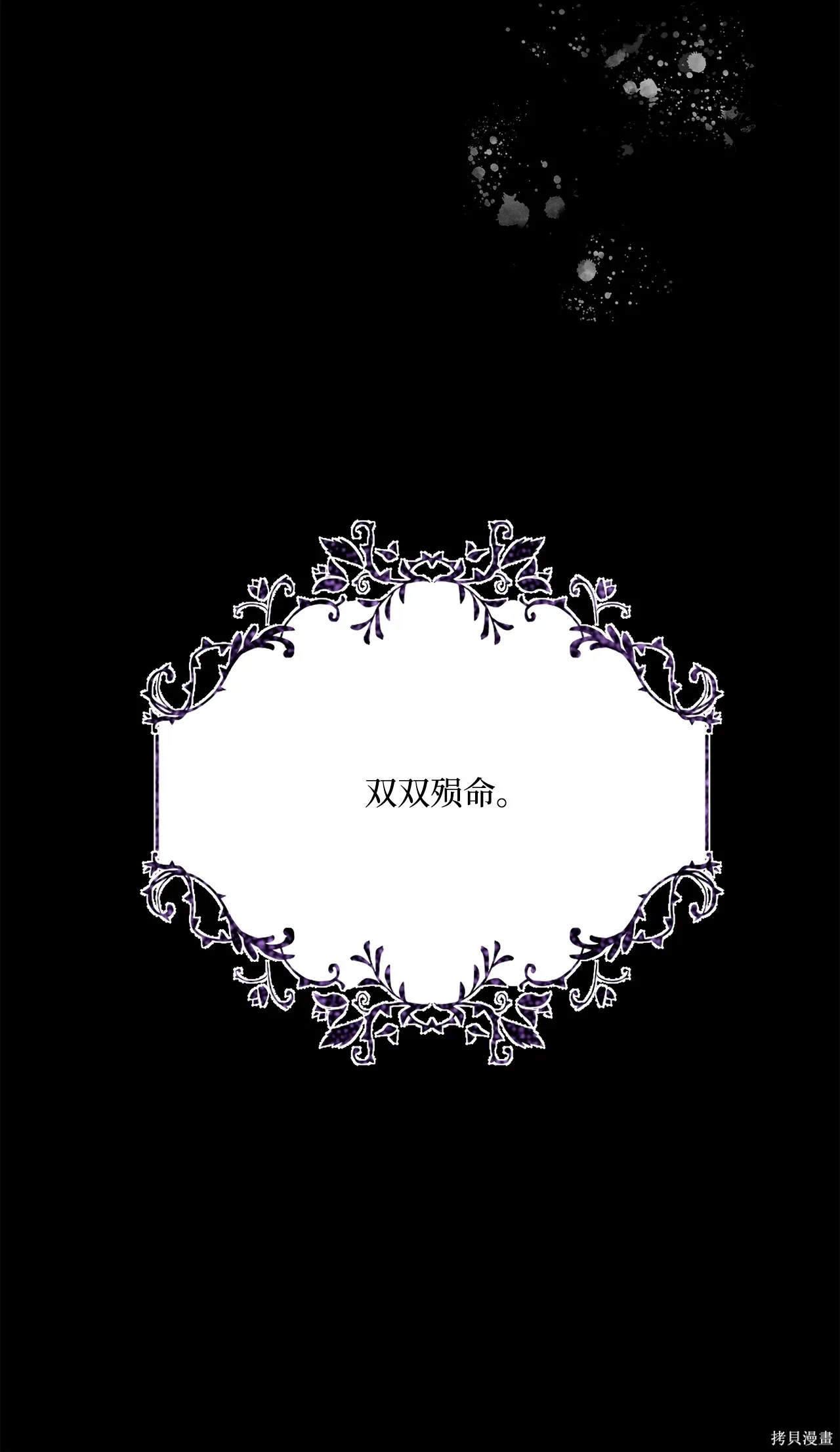 第03话 第64页