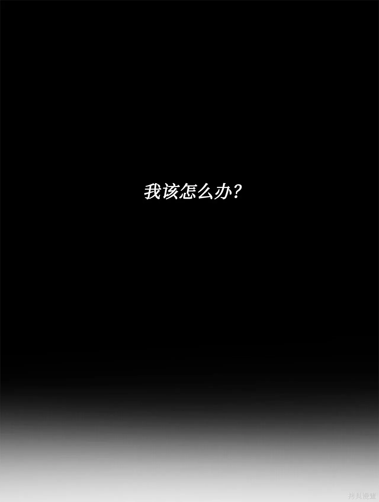 第03话 第65页