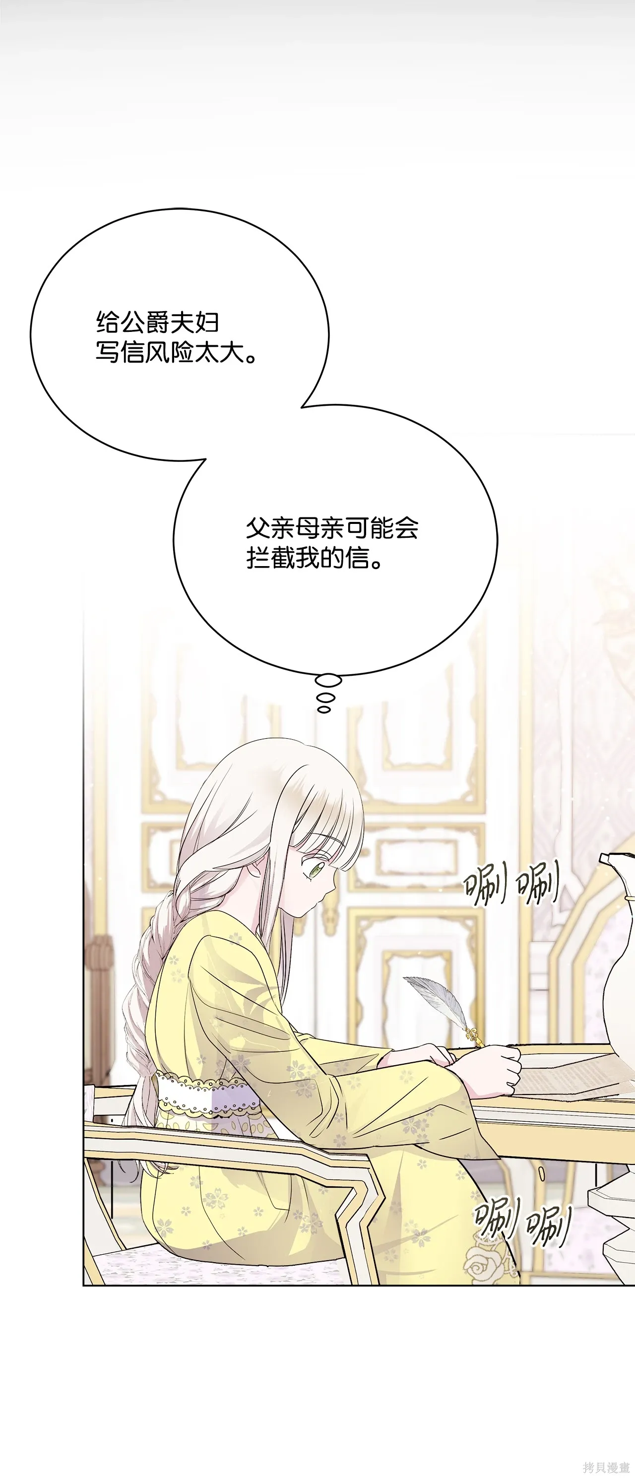 第03话 第66页