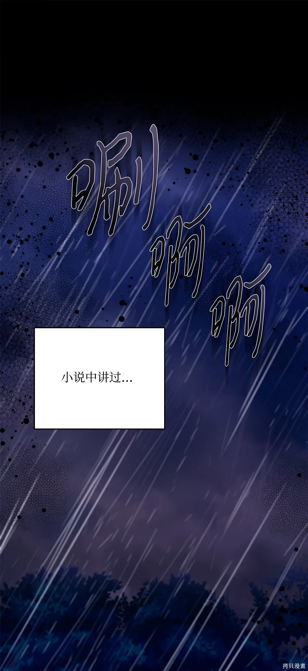 第03话 第69页