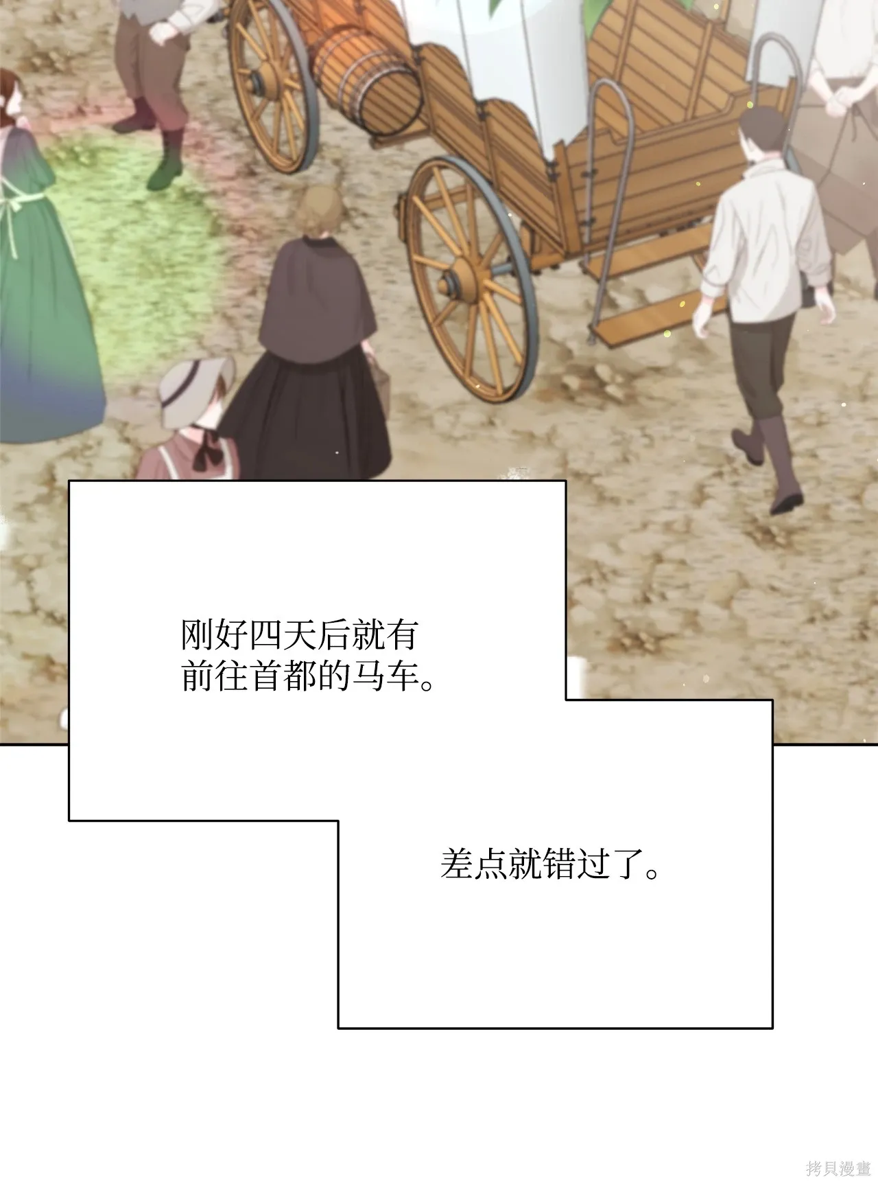 第03话 第89页