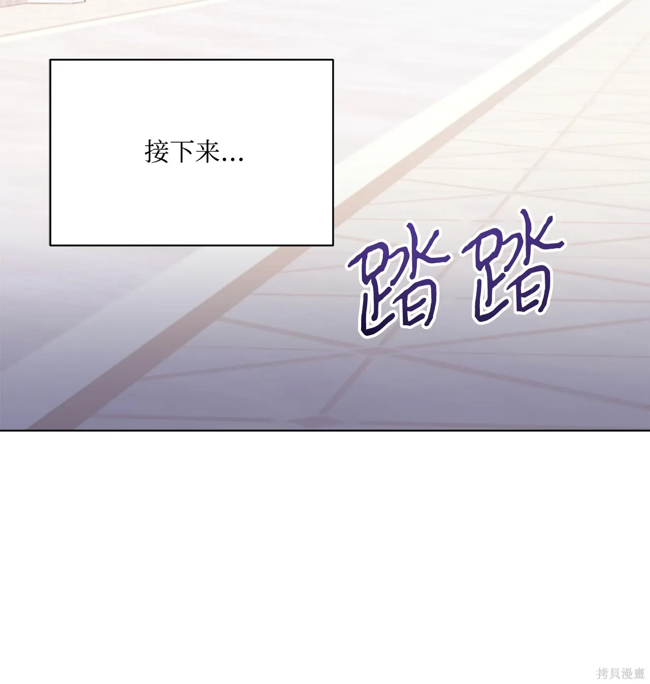 第03话 第92页