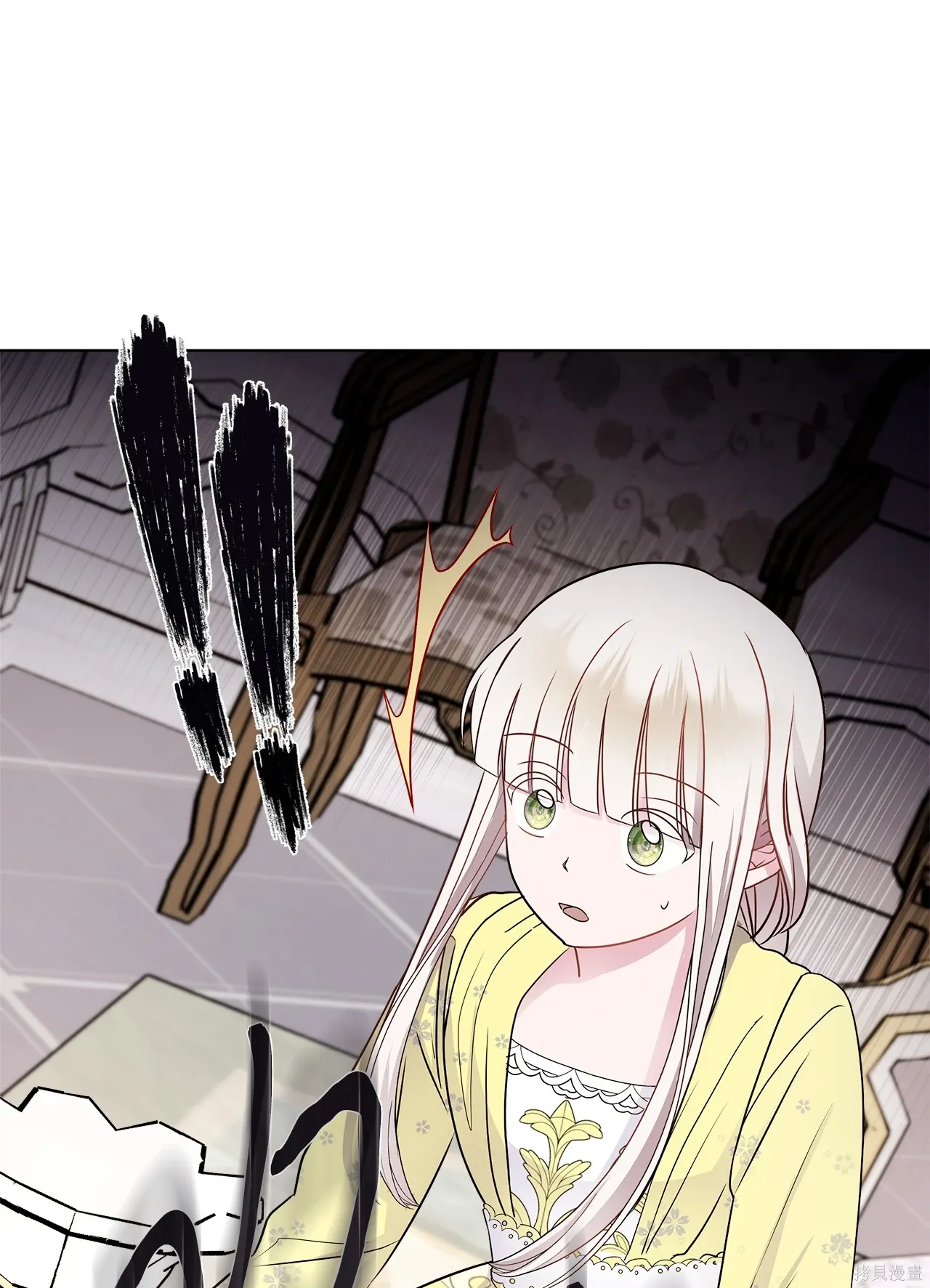 第03话 第94页