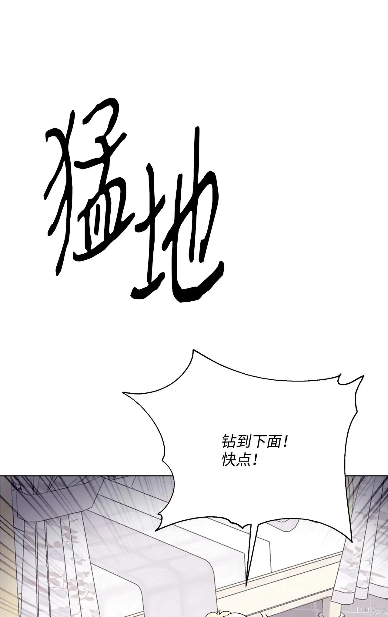 第03话 第98页