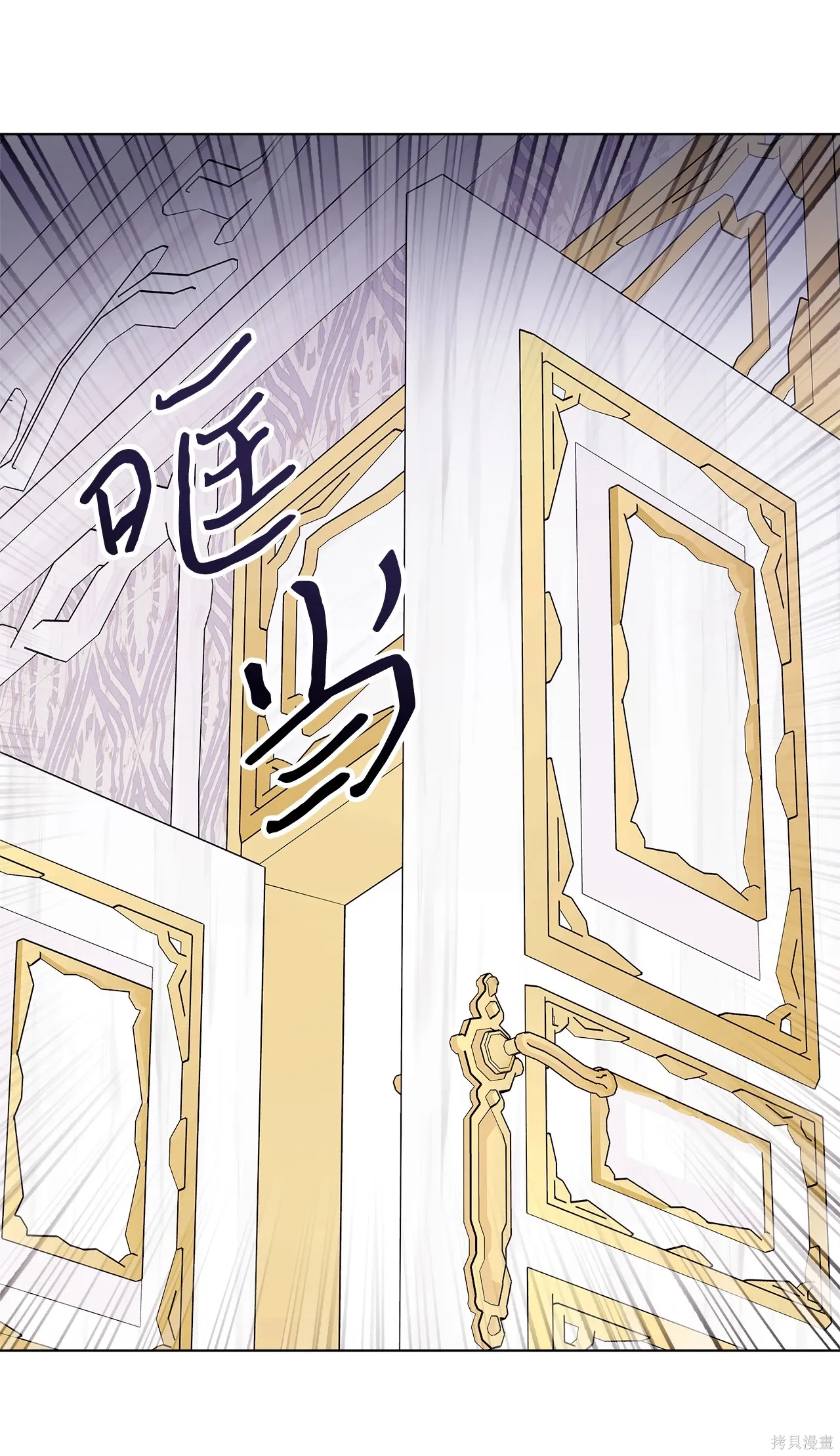第03话 第100页