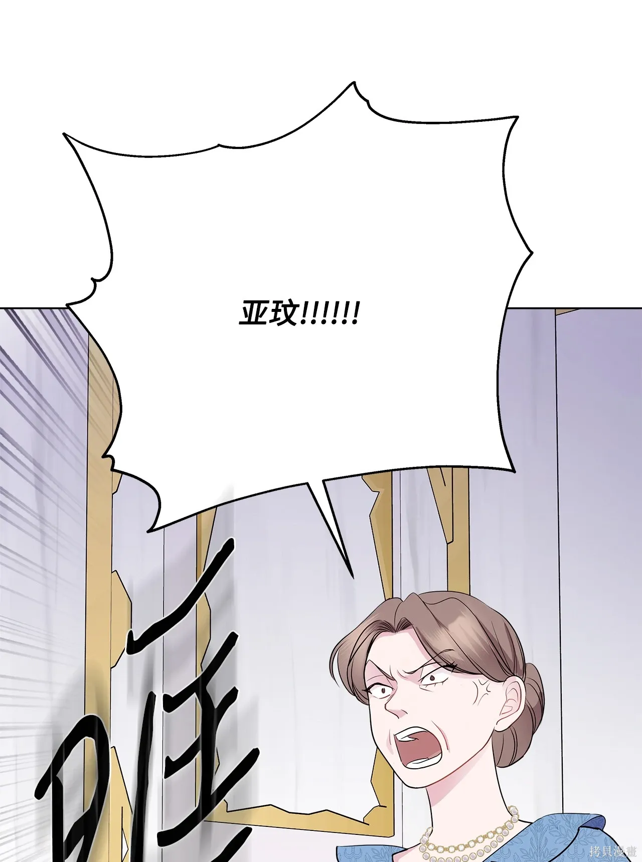 第03话 第101页