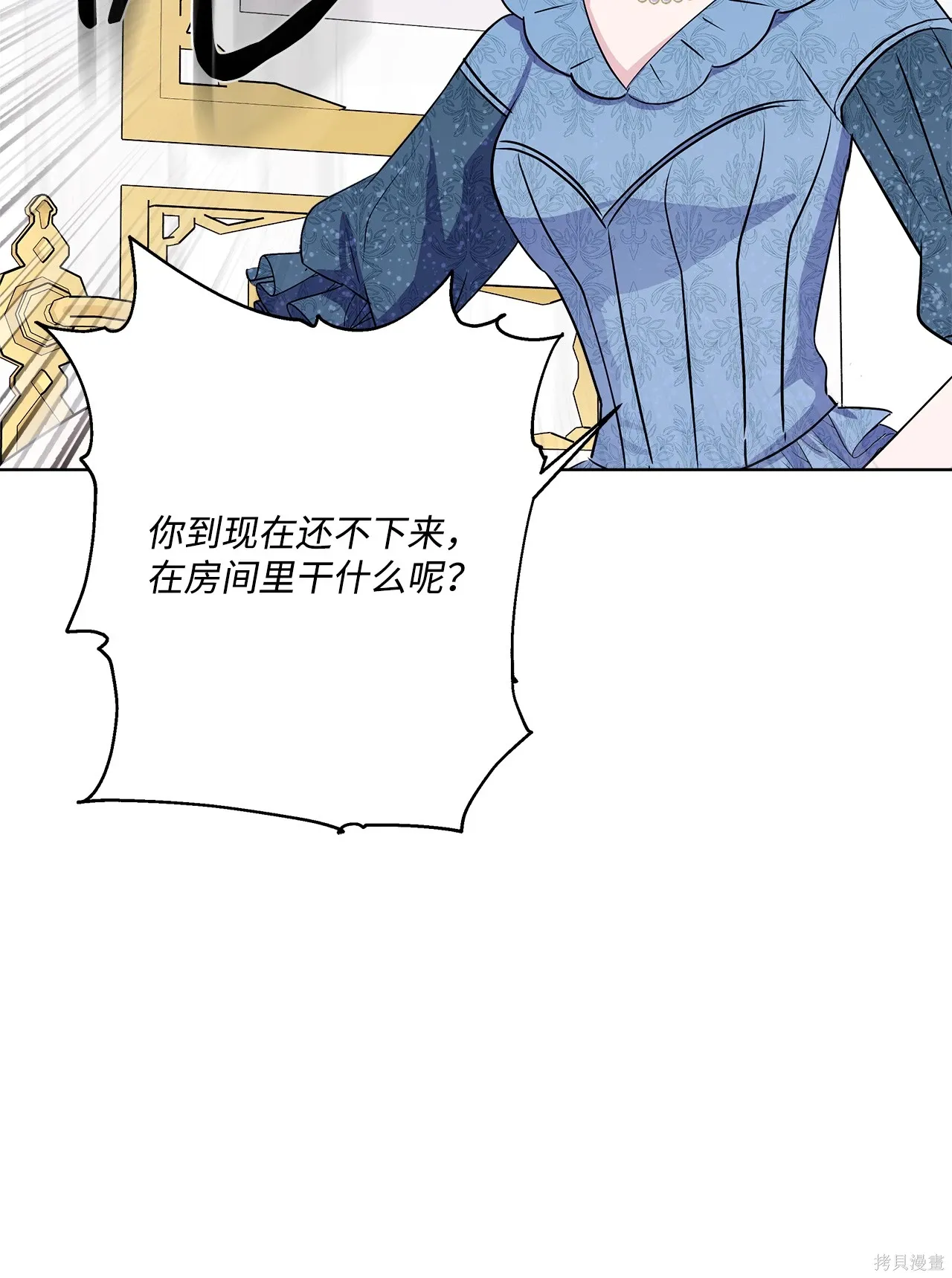 第03话 第102页