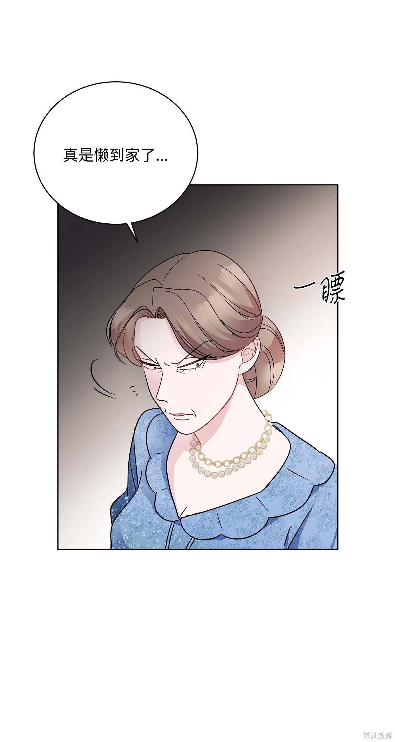 第03话 第104页