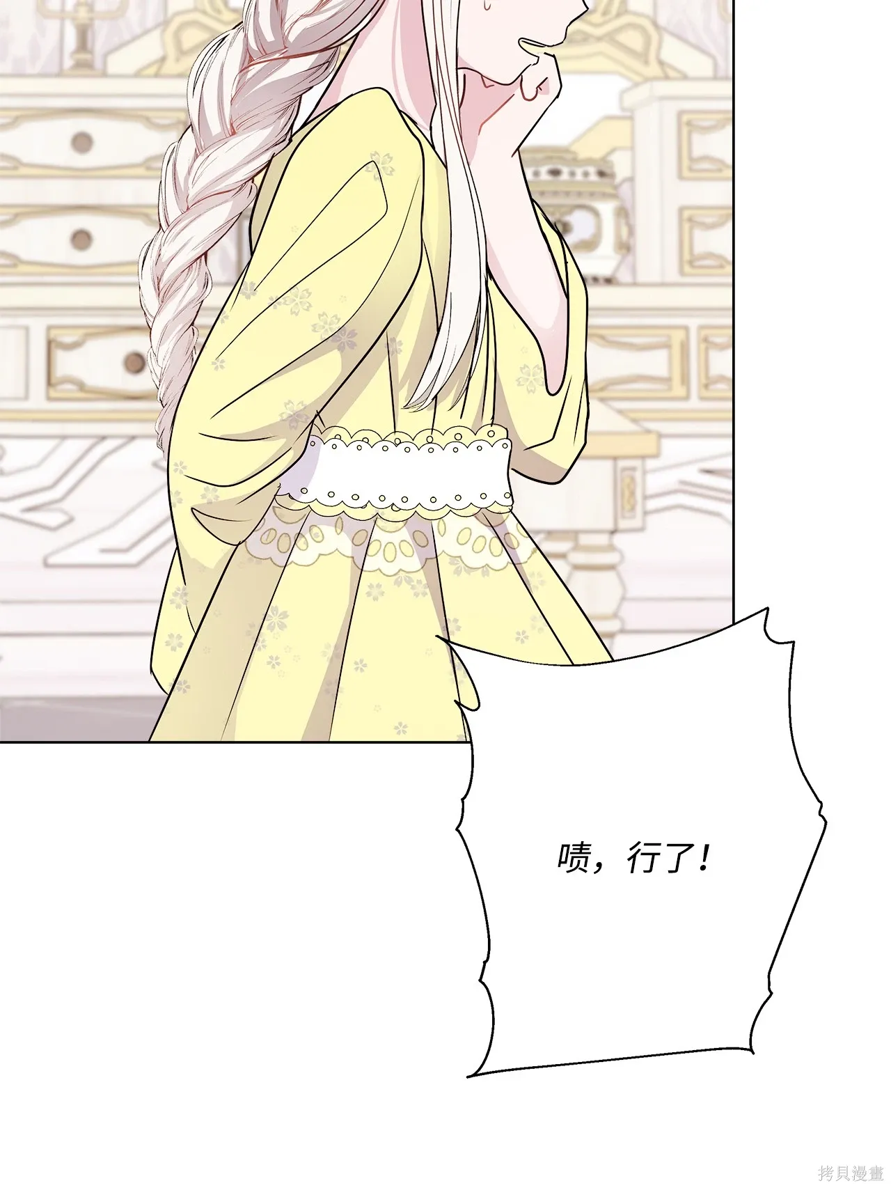 第03话 第107页