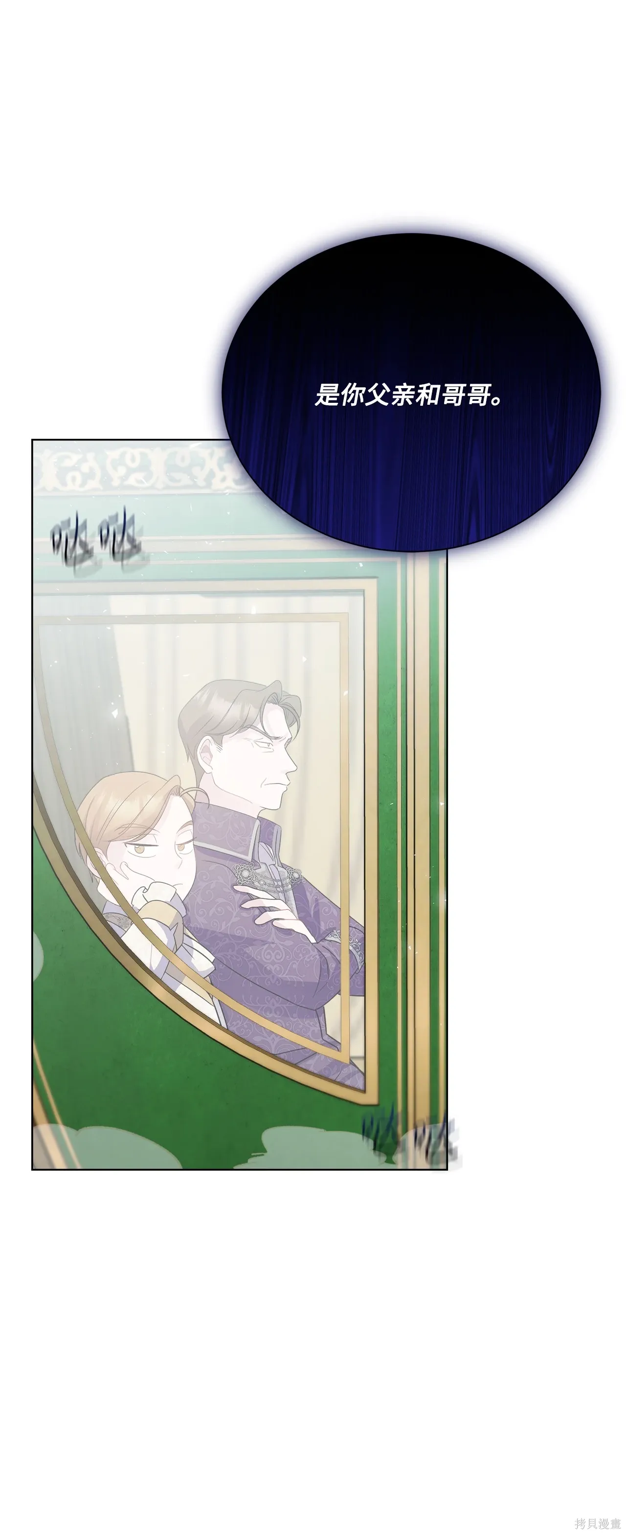 第03话 第111页