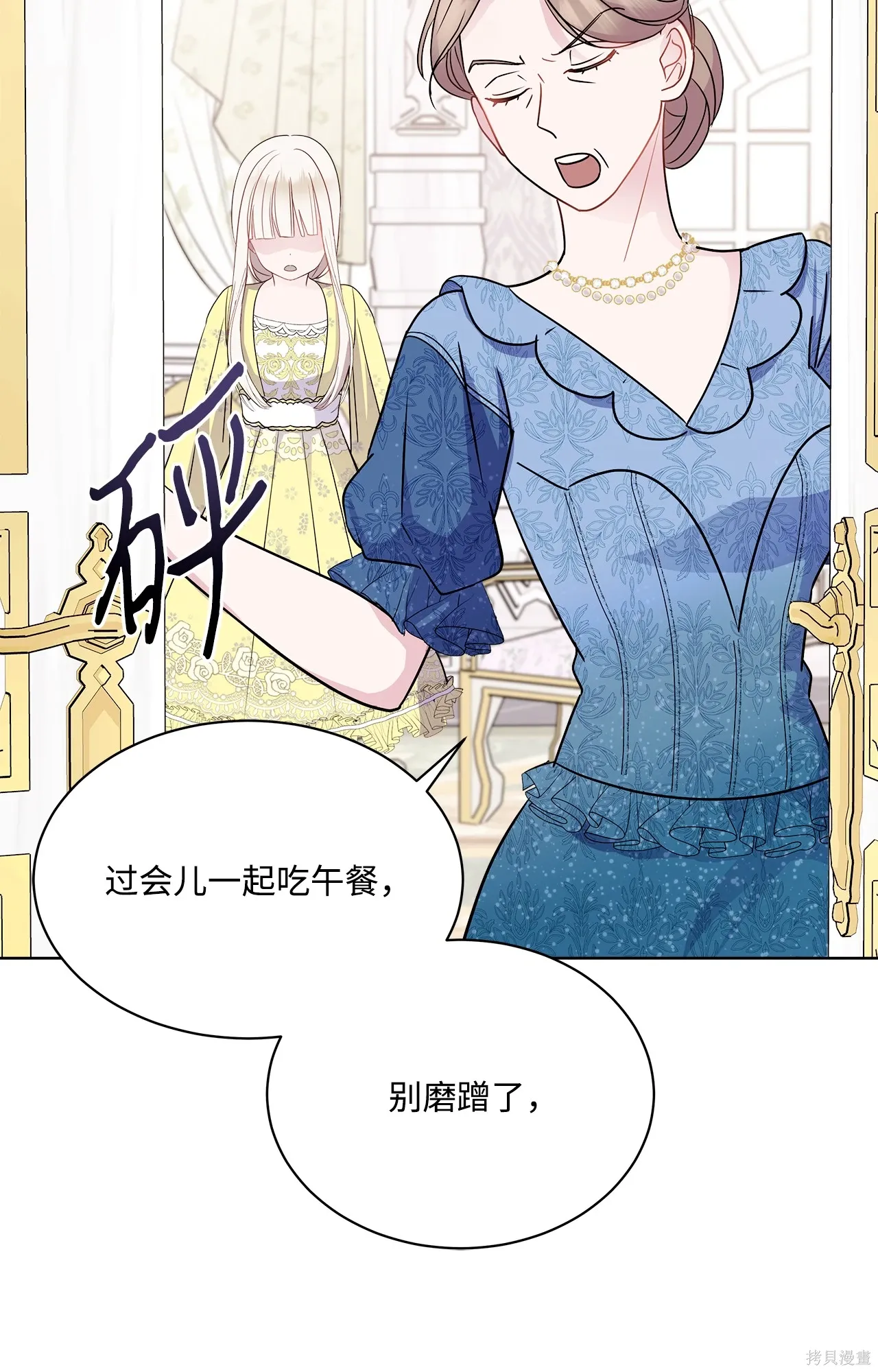 第03话 第114页