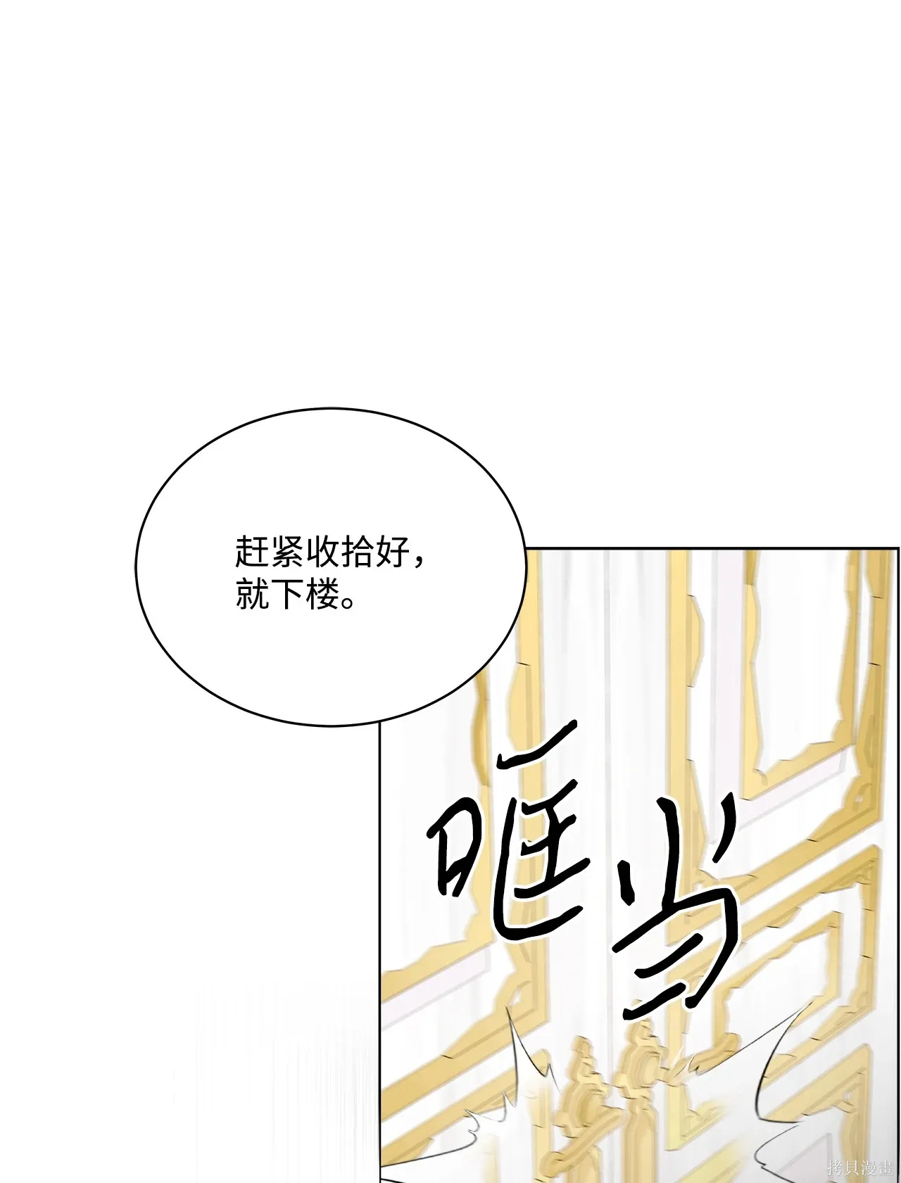 第03话 第115页