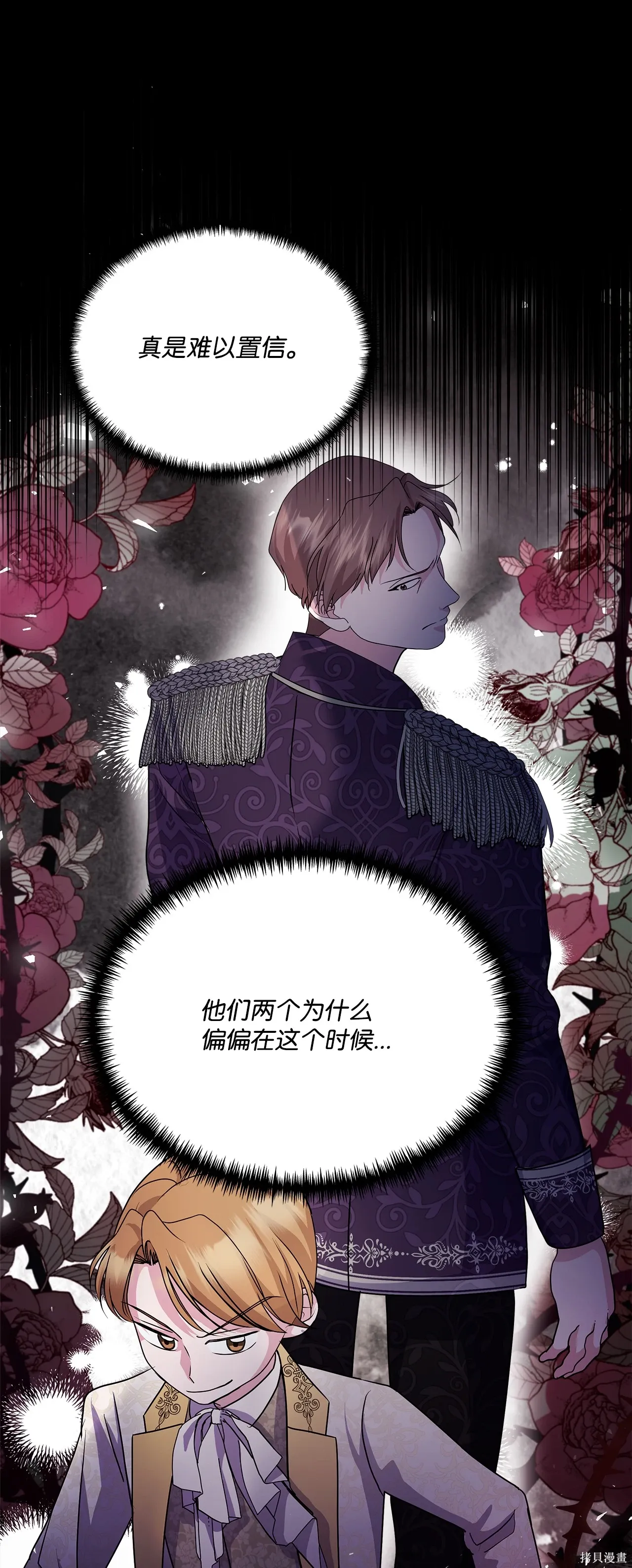 第03话 第117页