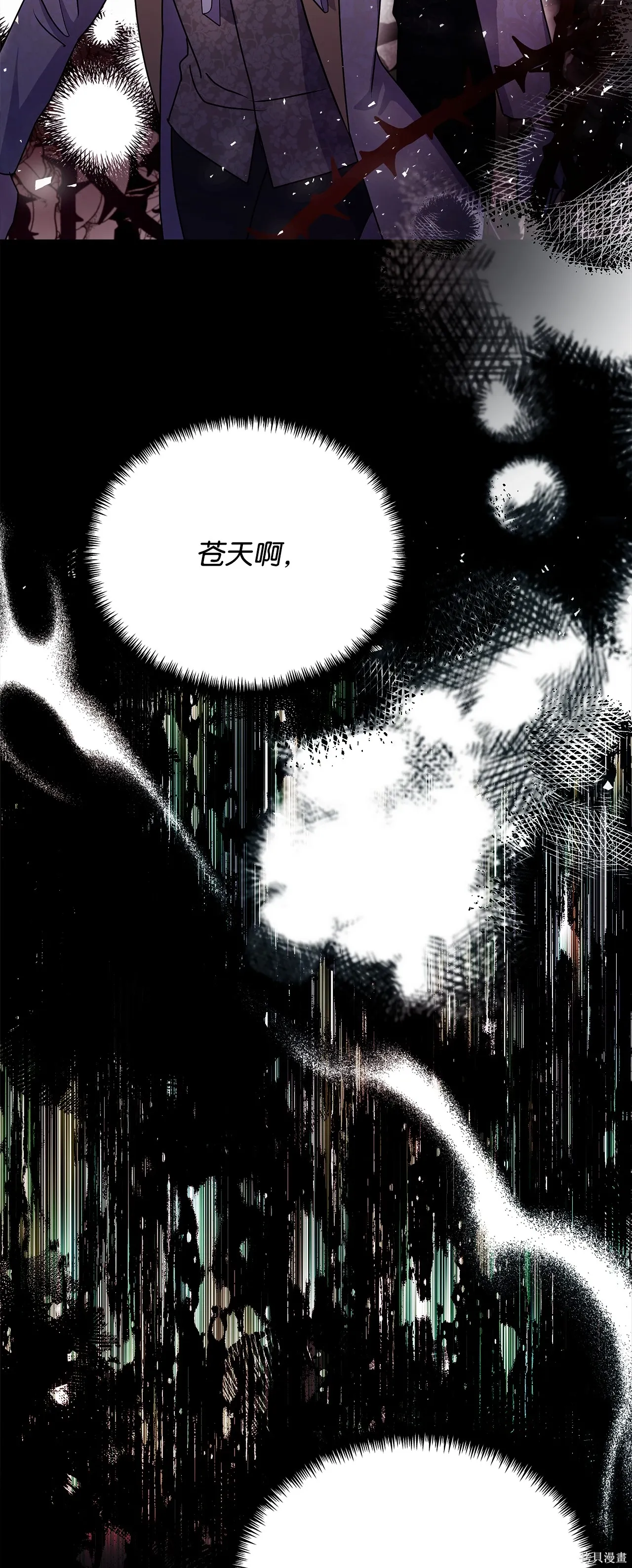 第03话 第118页