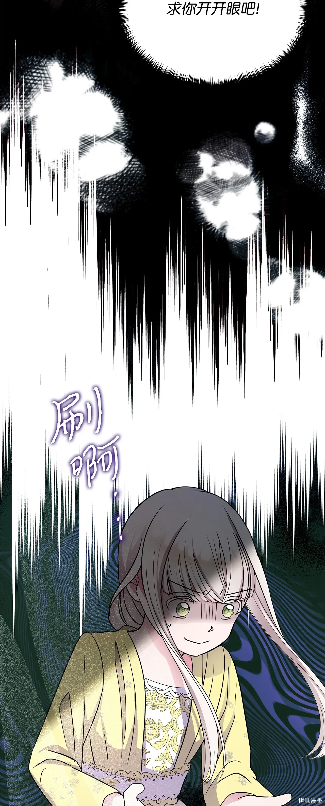 第03话 第119页