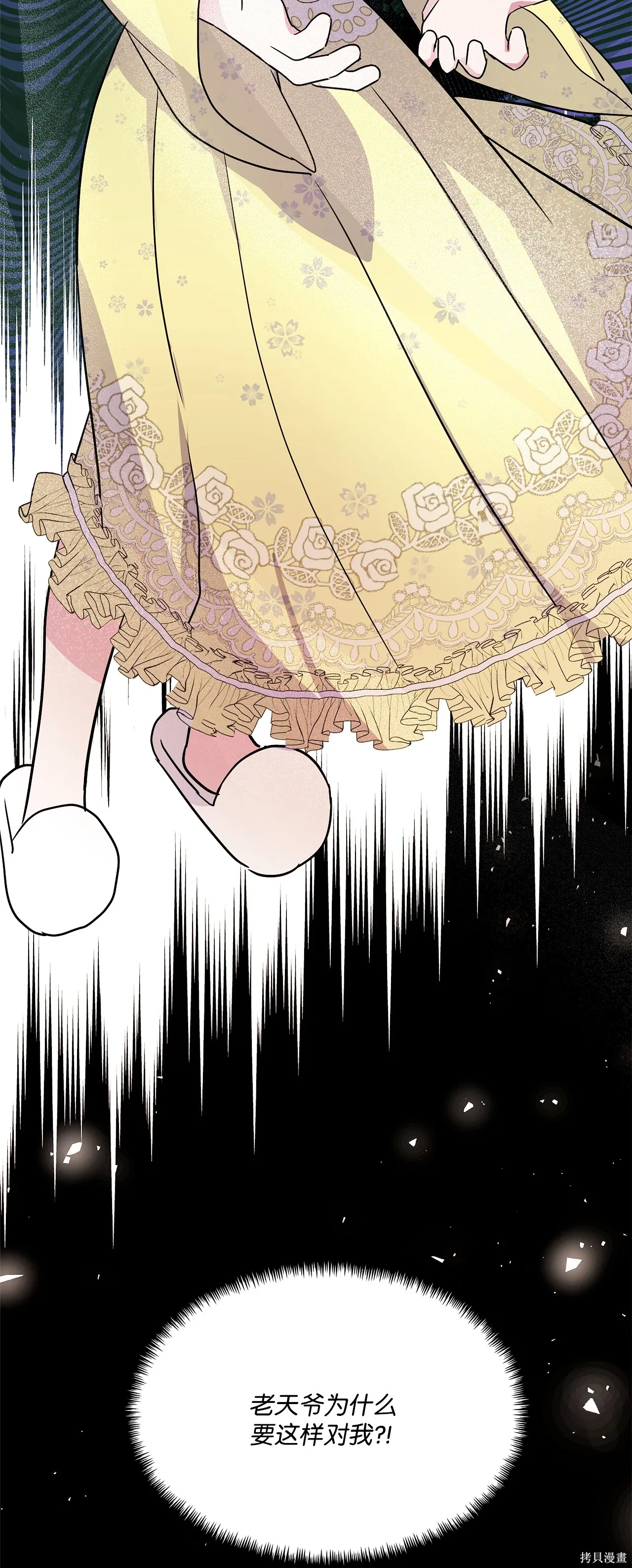 第03话 第120页
