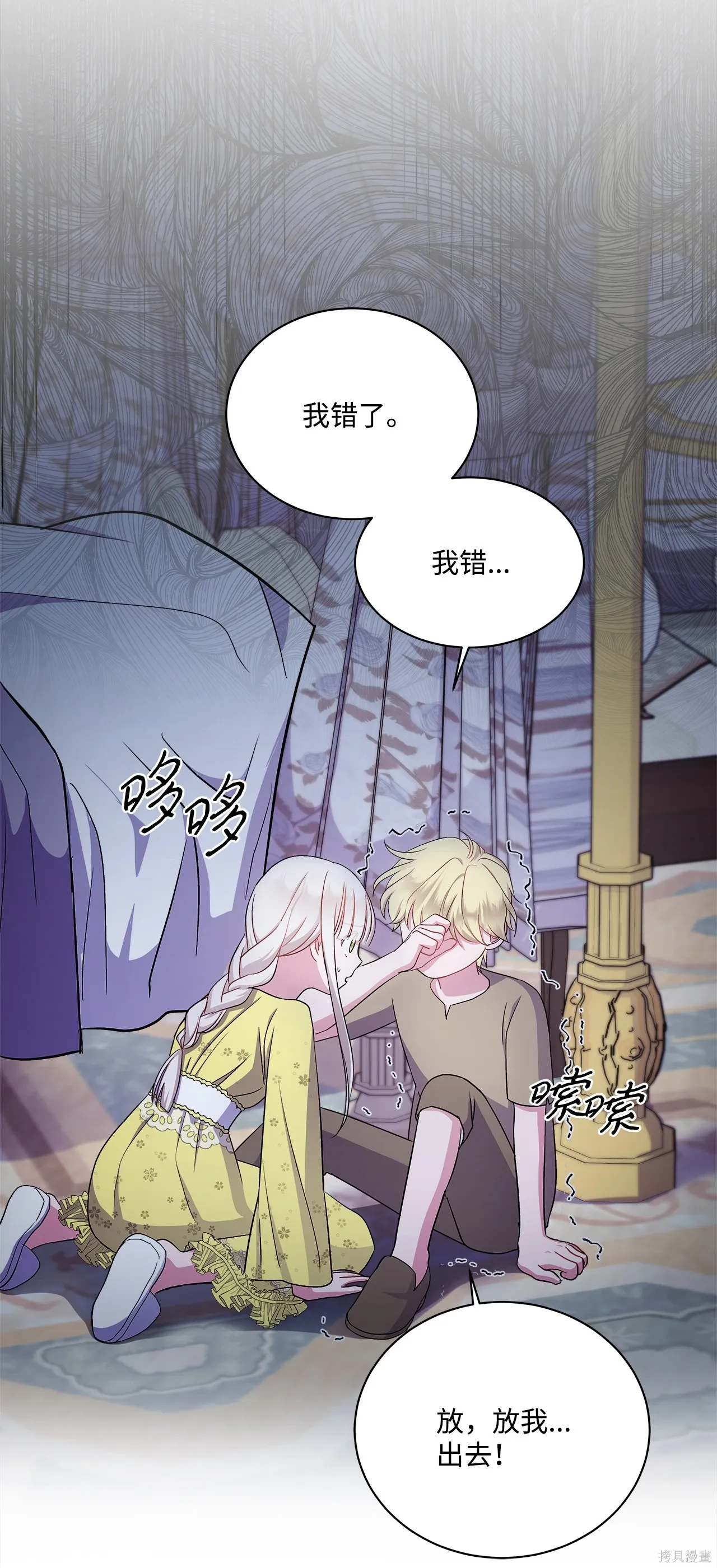 第04话 第5页