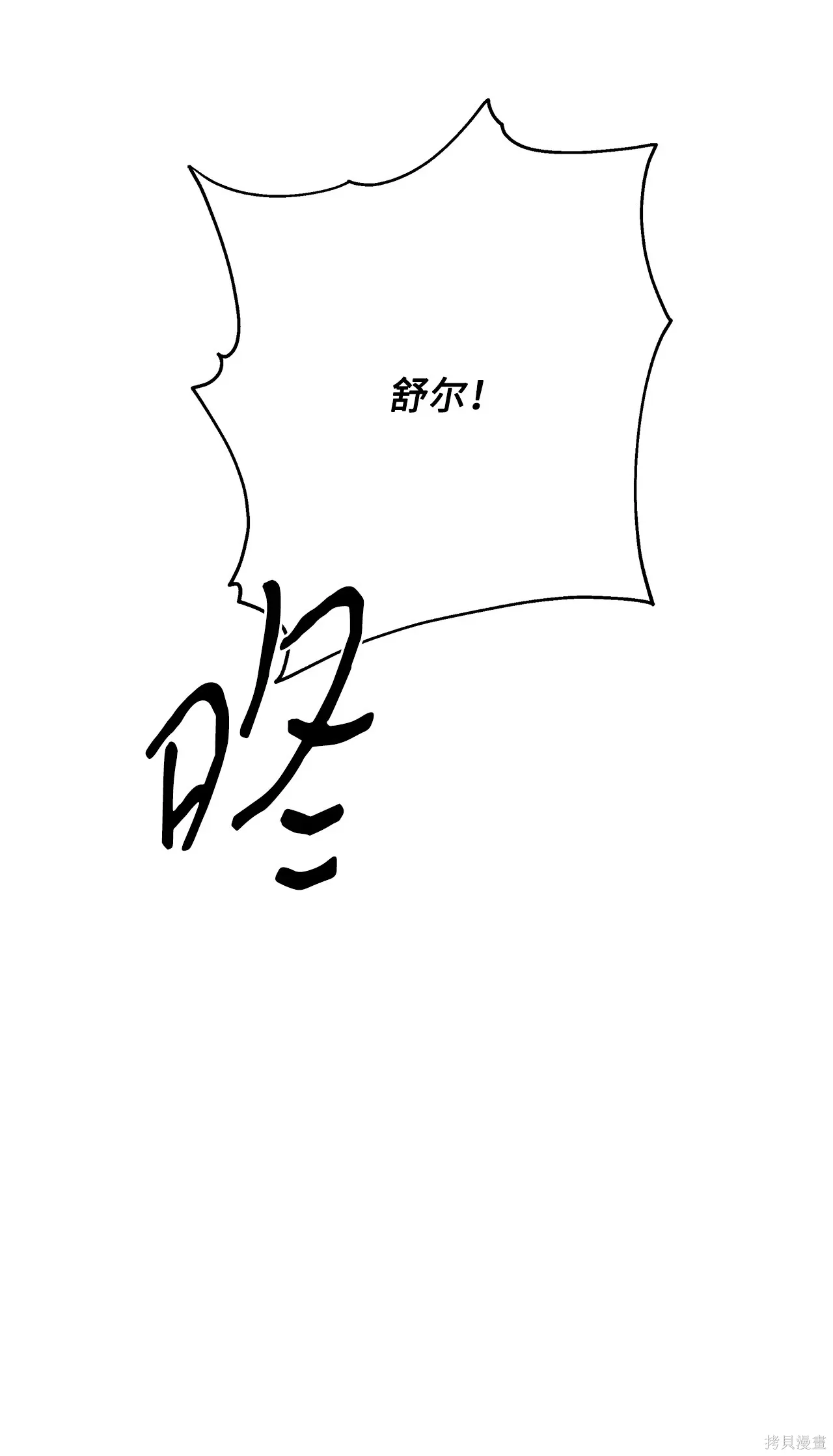 第04话 第7页
