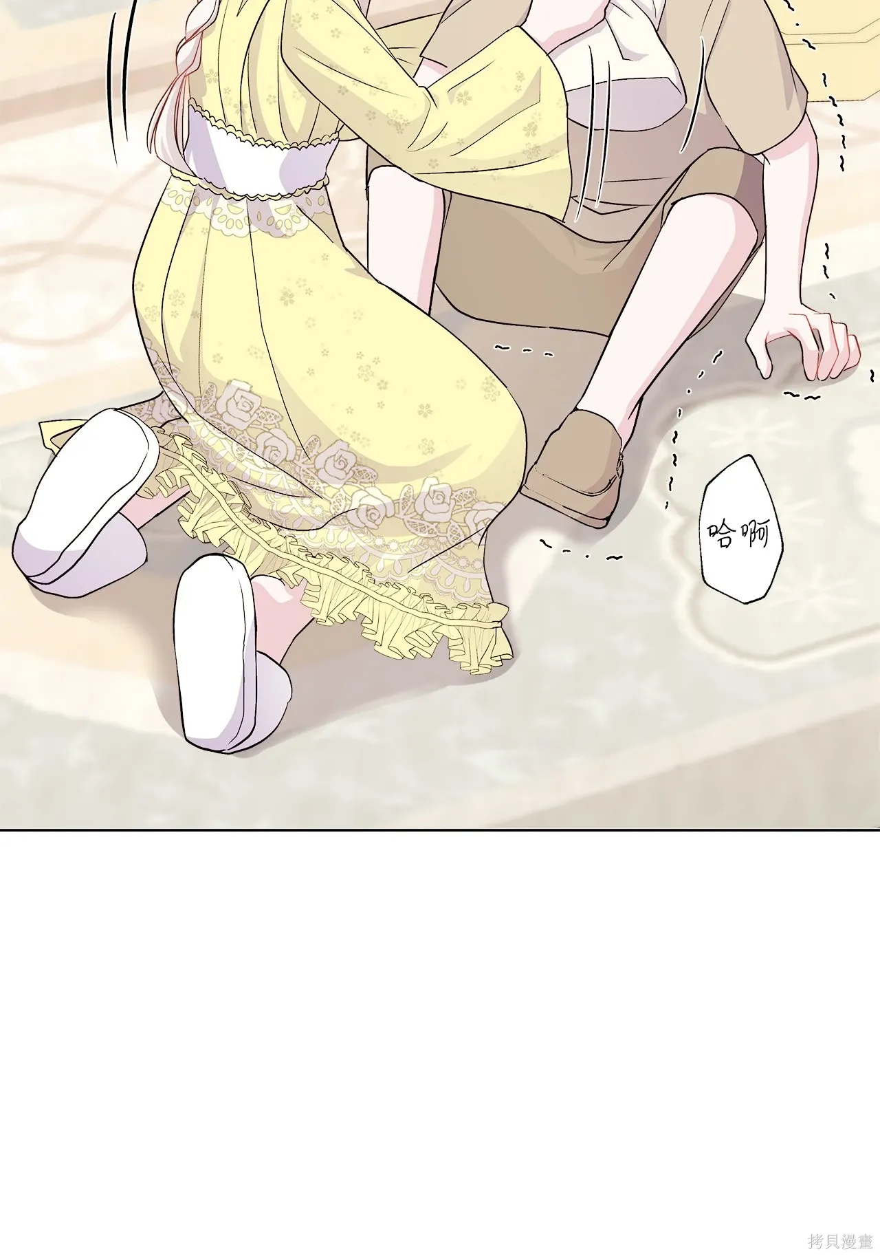 第04话 第9页