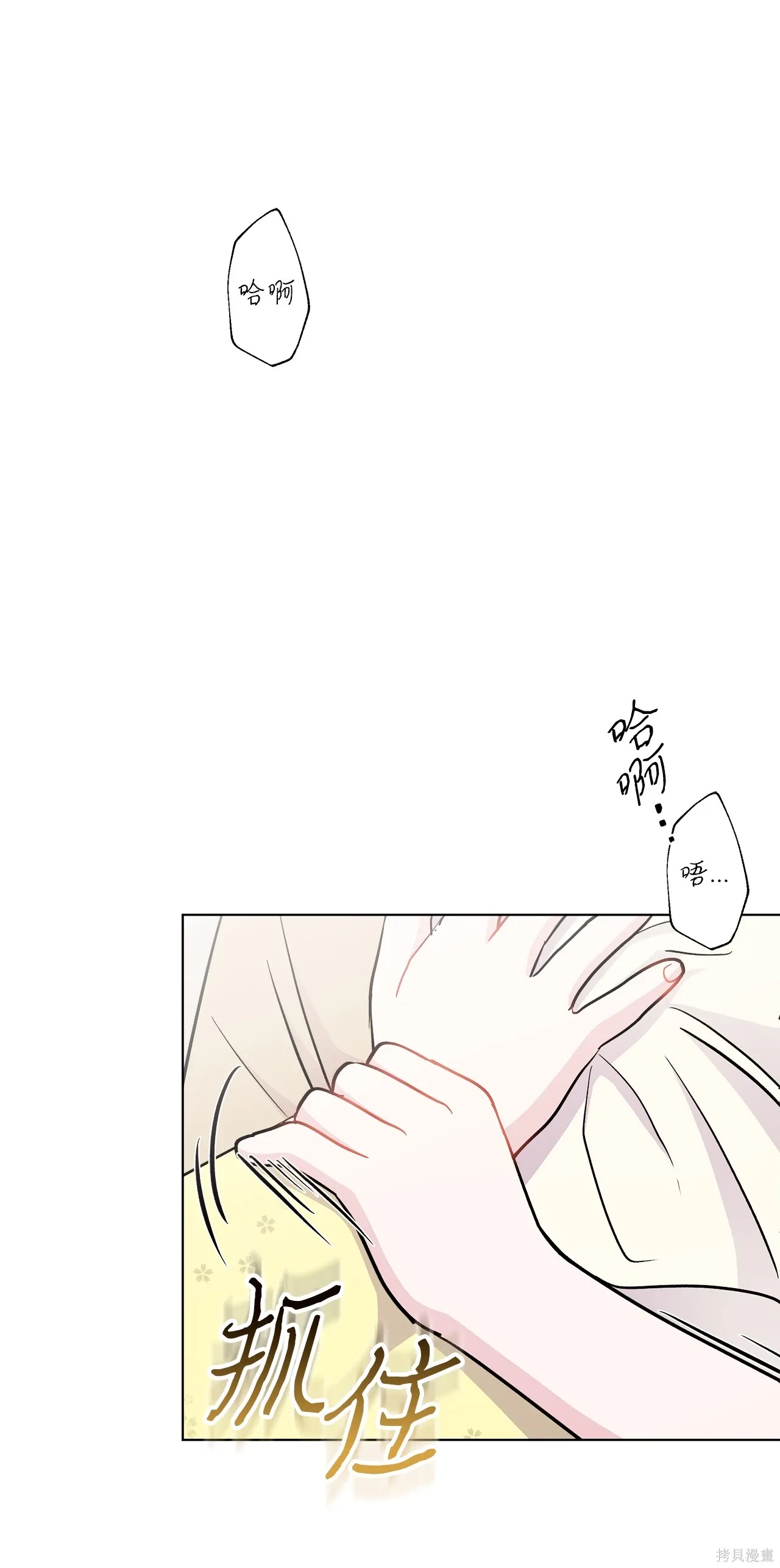 第04话 第11页