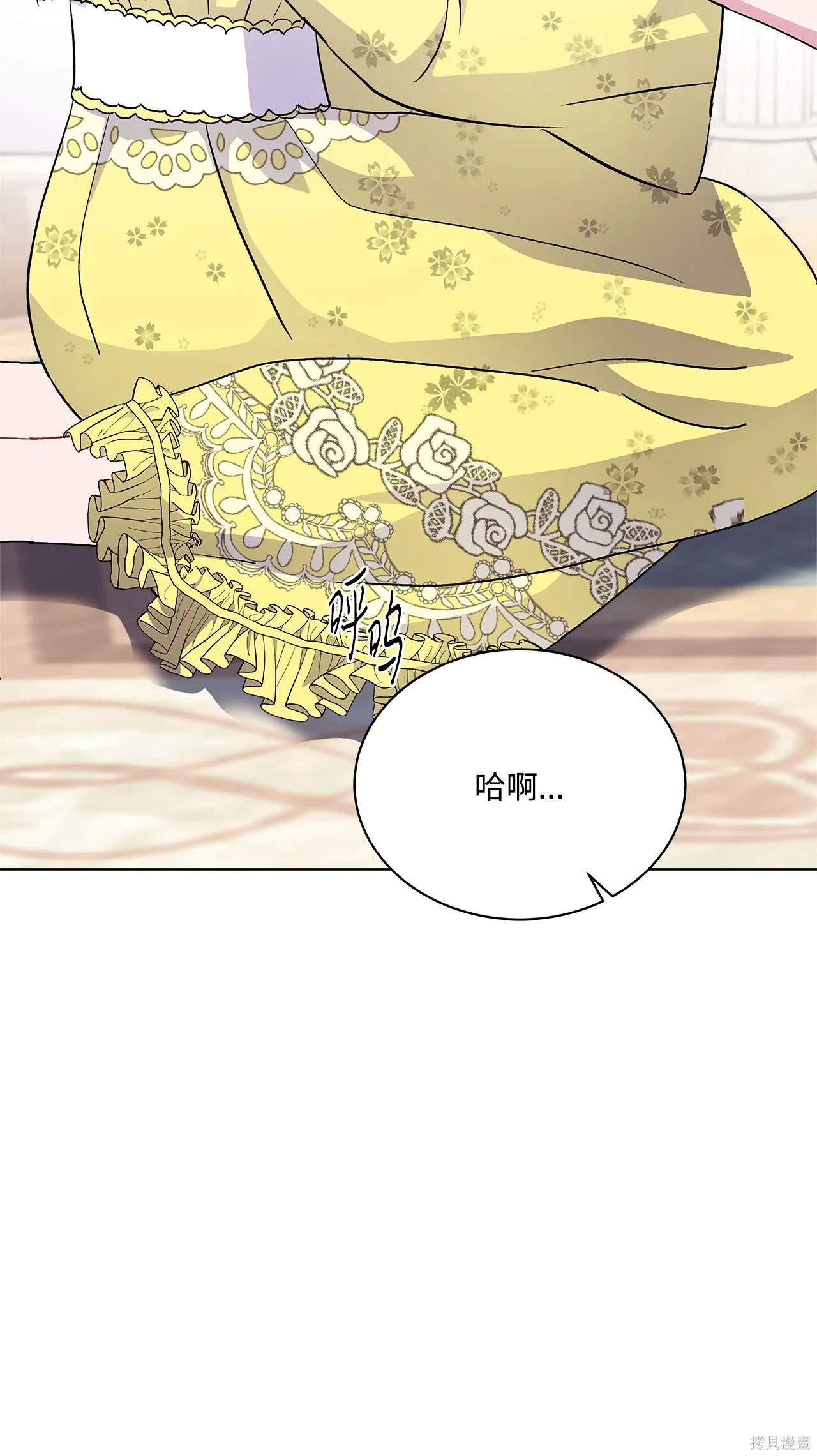 第04话 第13页