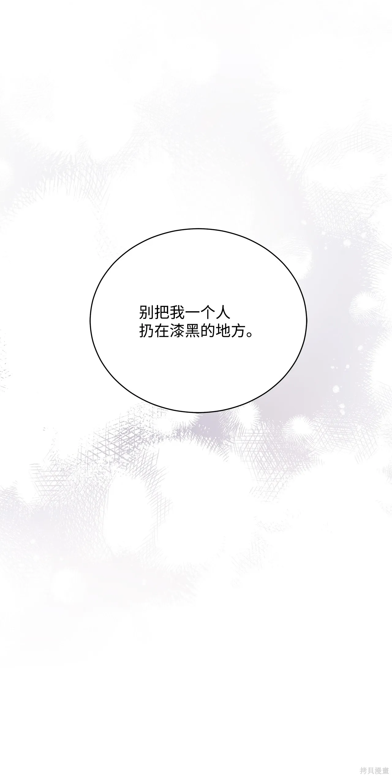 第04话 第15页