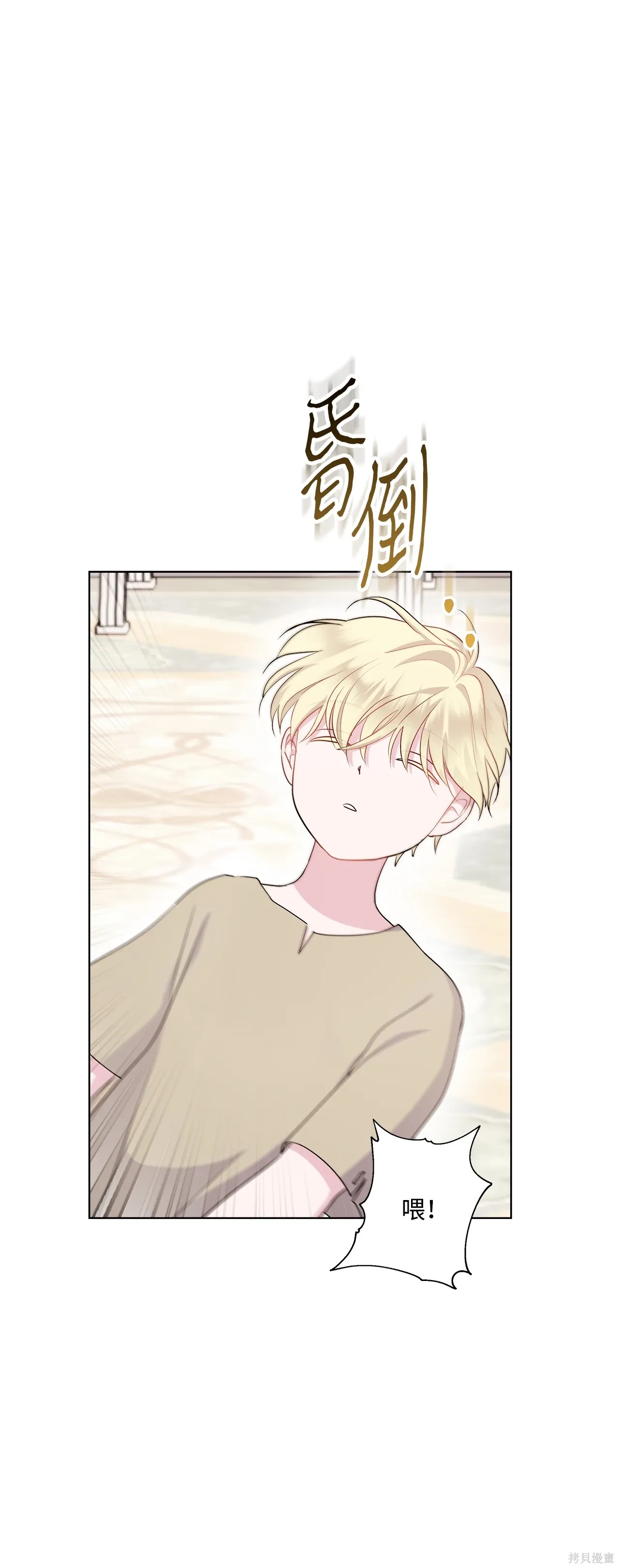 第04话 第16页
