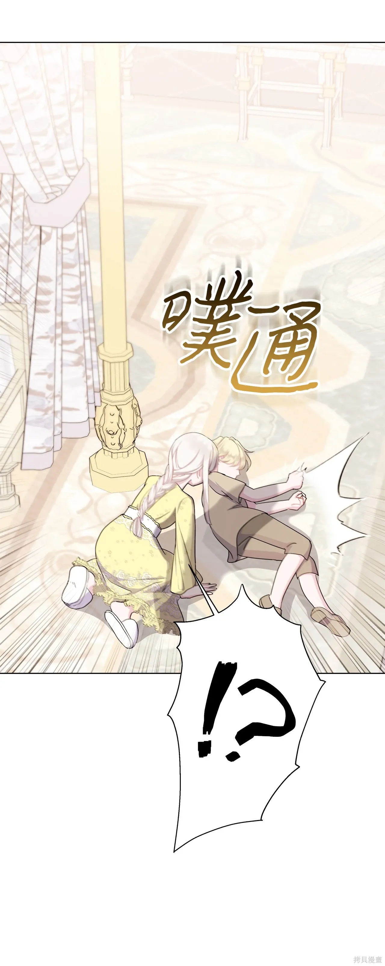 第04话 第17页