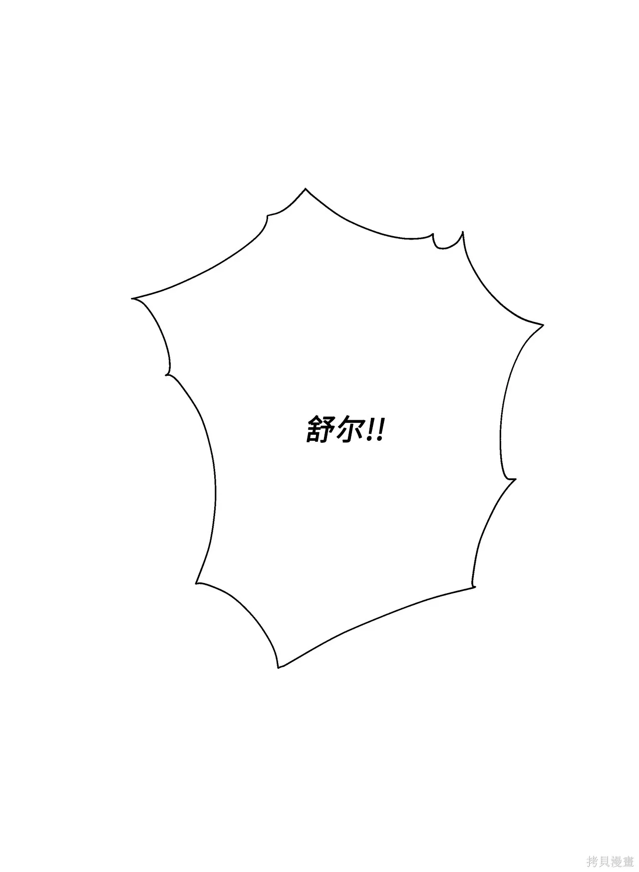 第04话 第18页