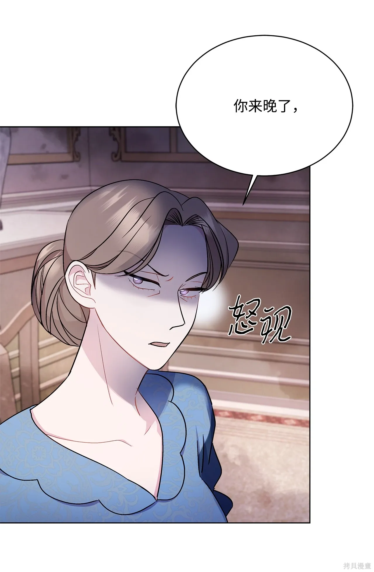 第04话 第23页