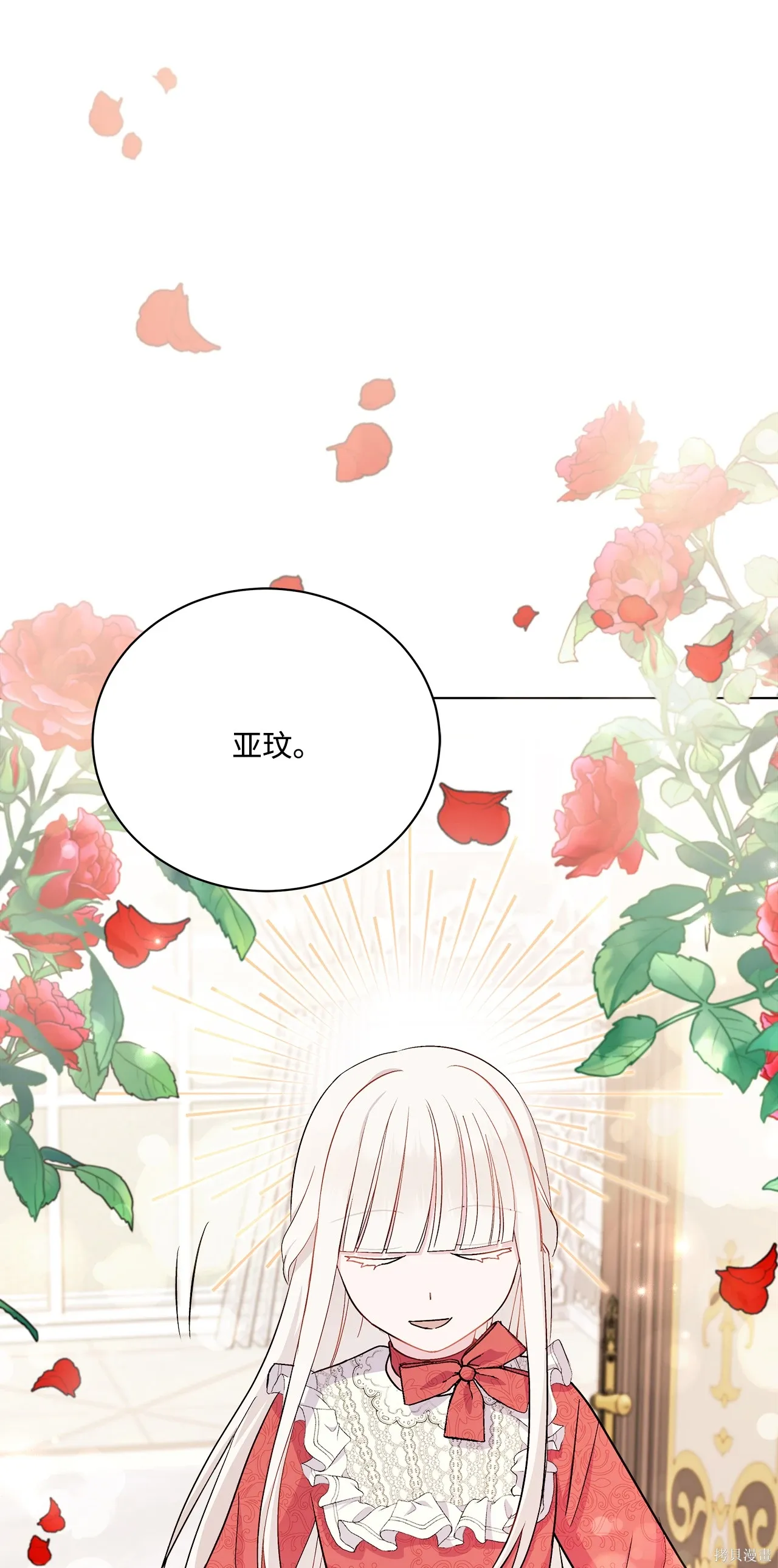 第04话 第24页