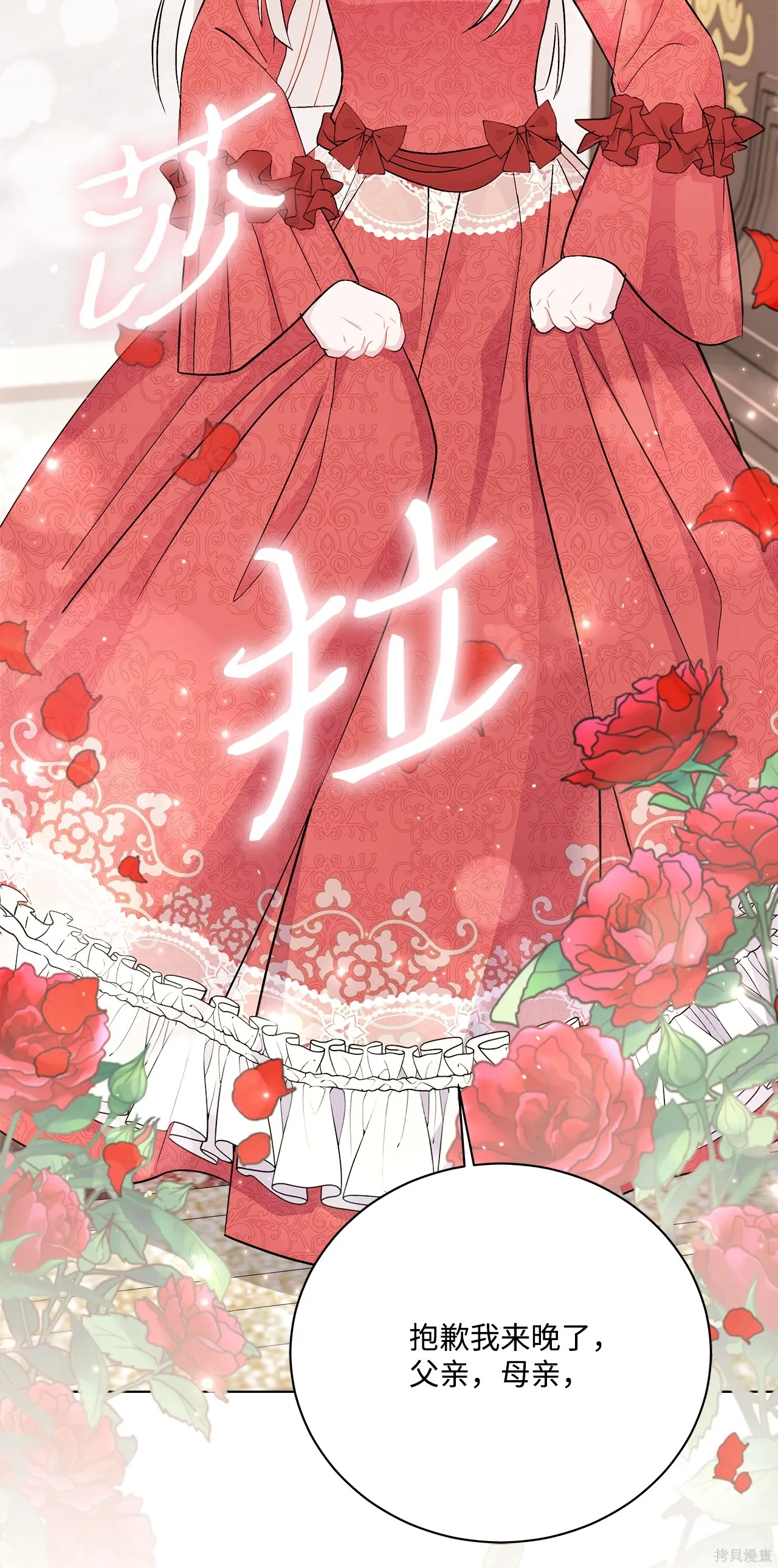 第04话 第25页
