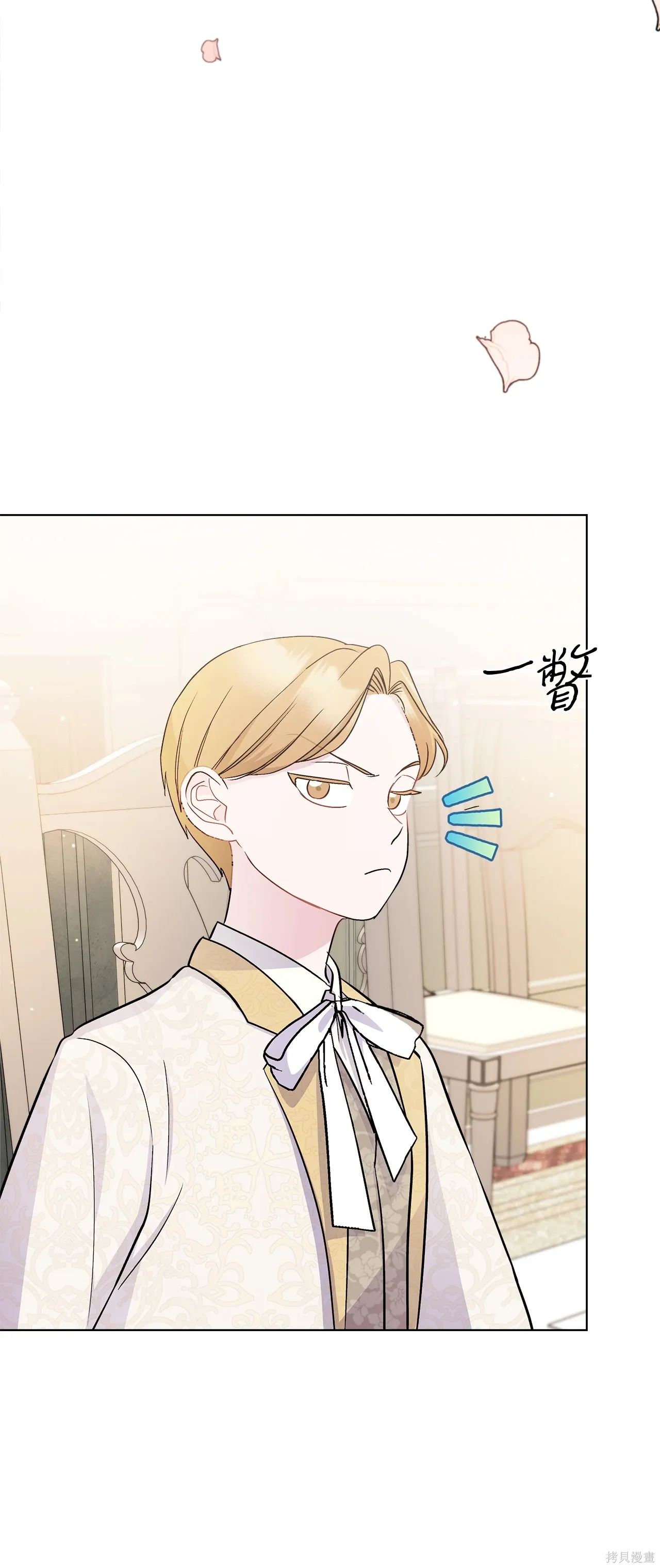 第04话 第28页