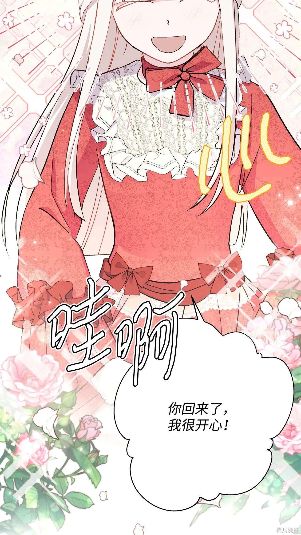 第04话 第30页