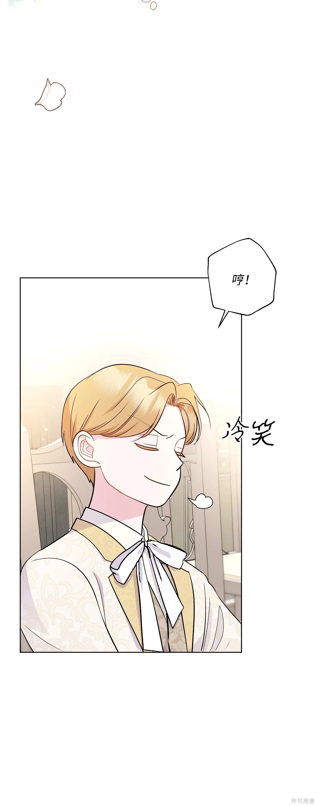 第04话 第31页
