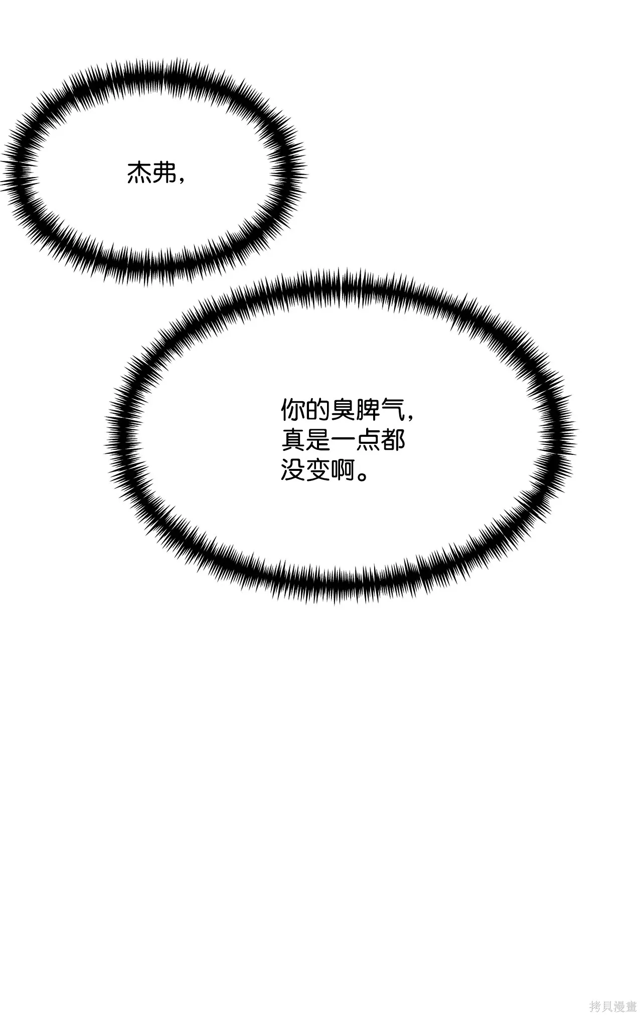 第04话 第33页