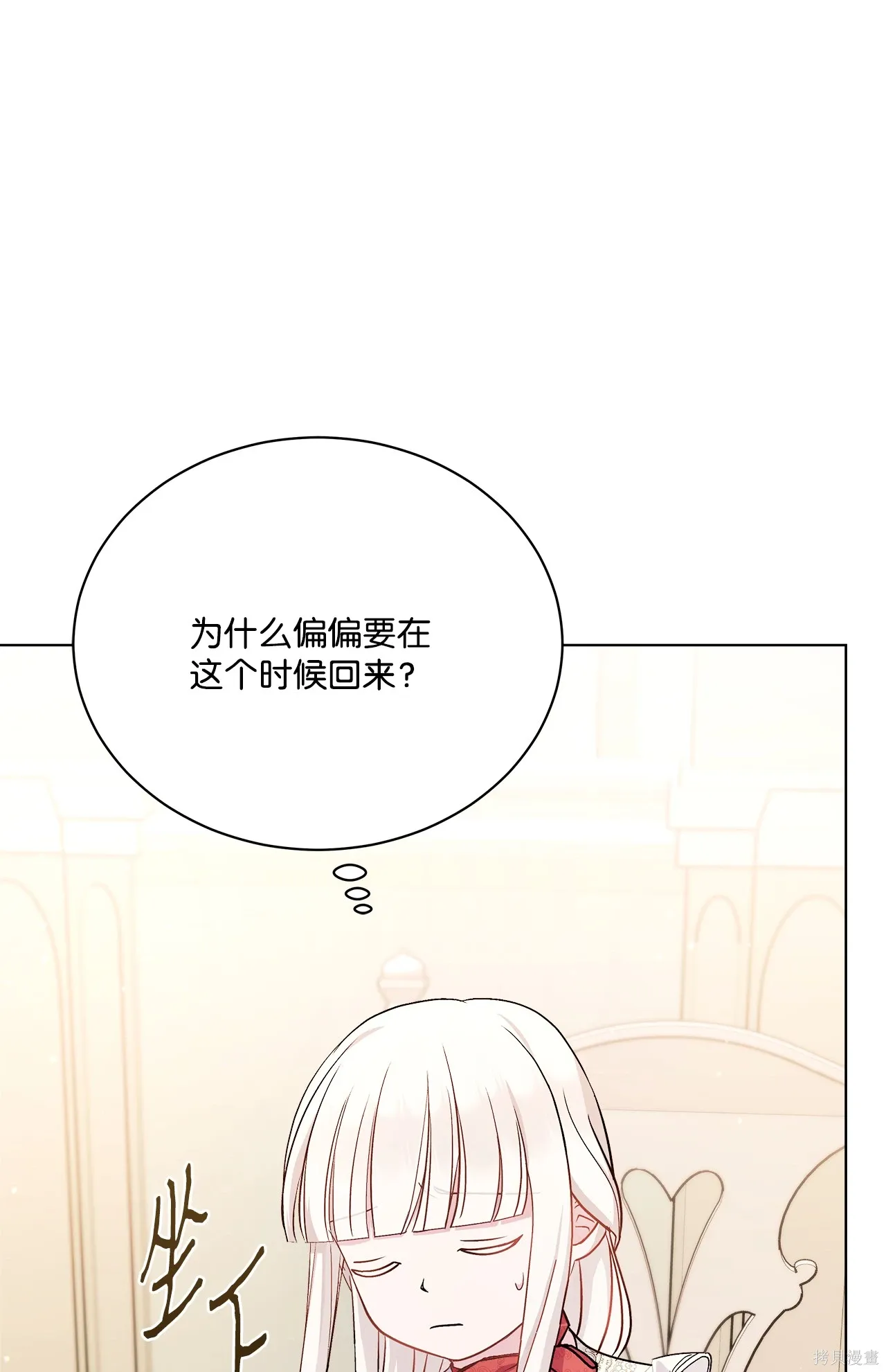 第04话 第34页