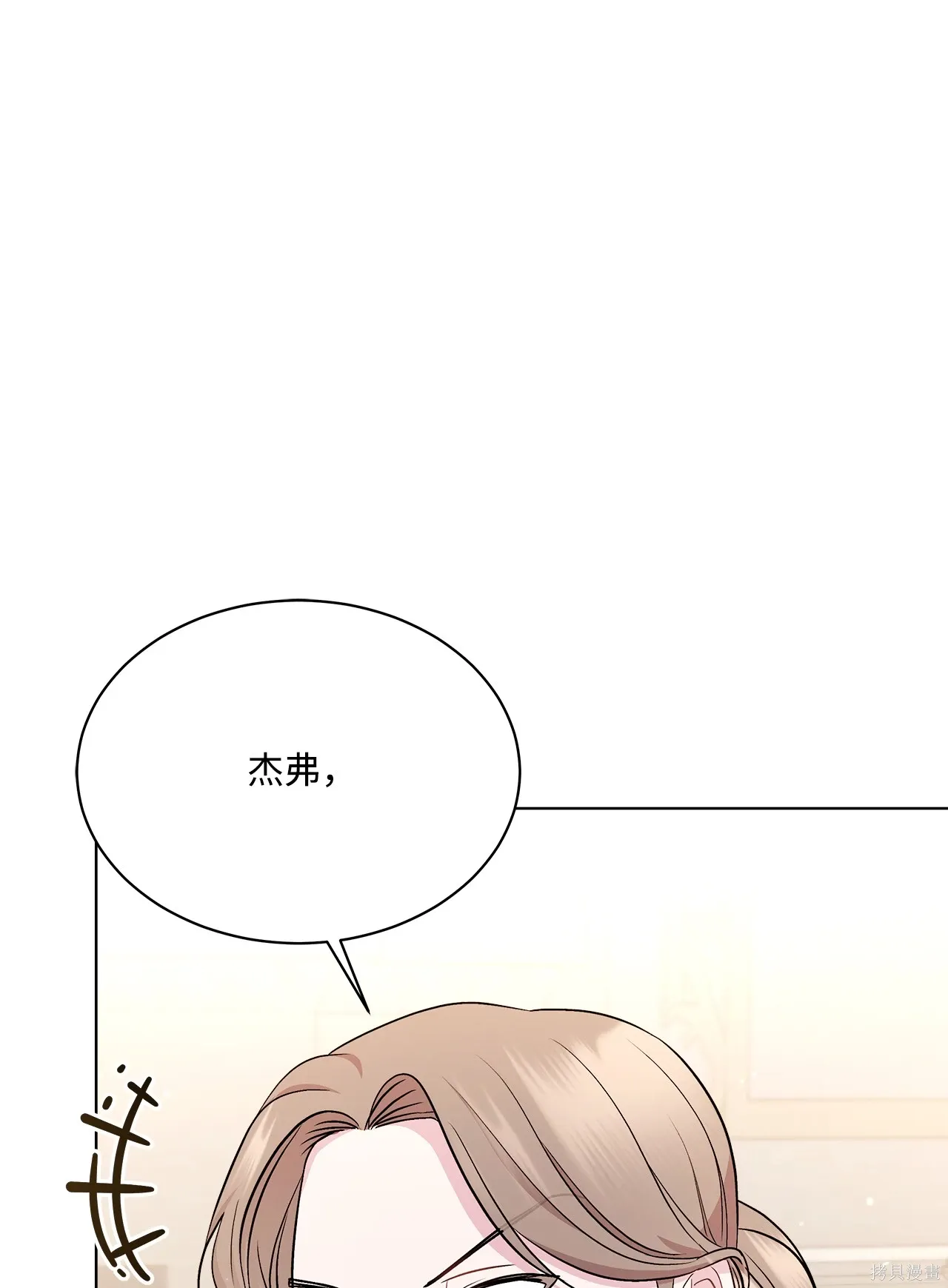 第04话 第36页