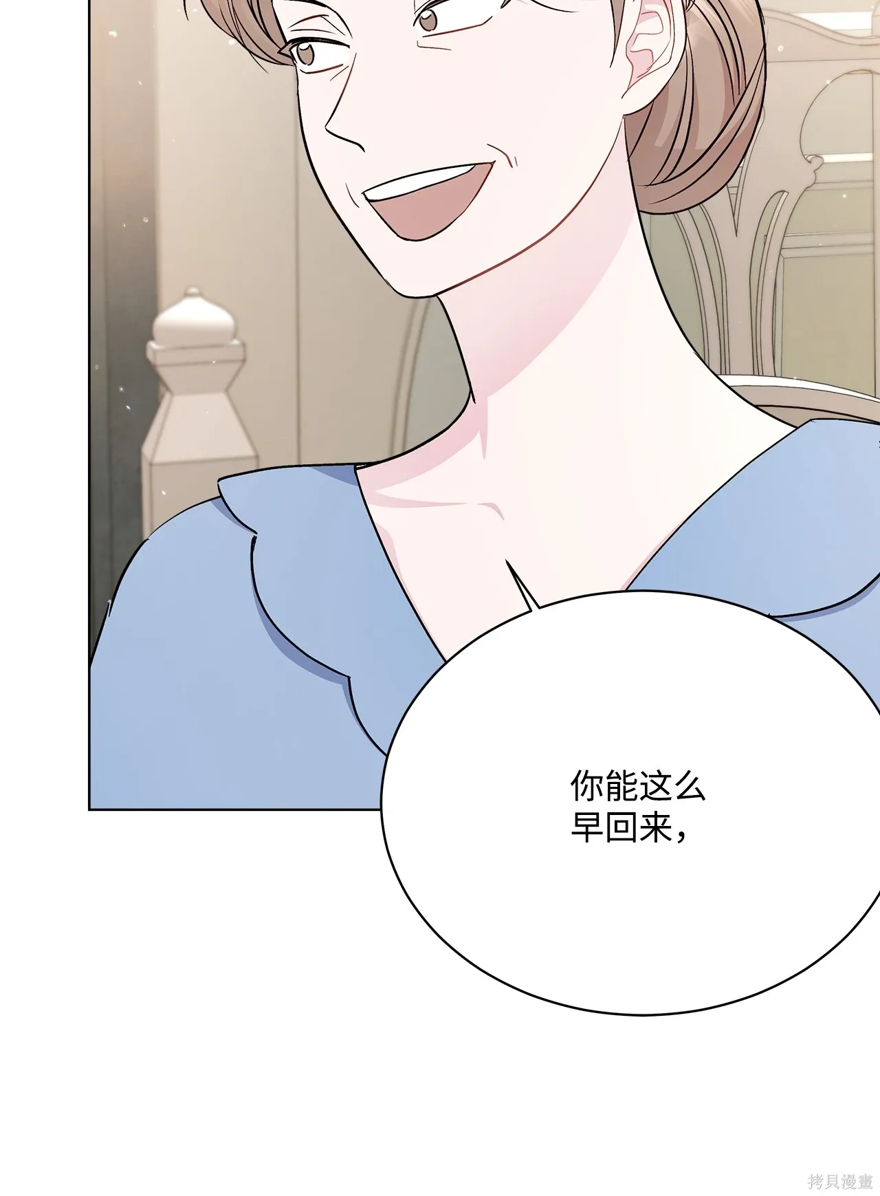 第04话 第37页