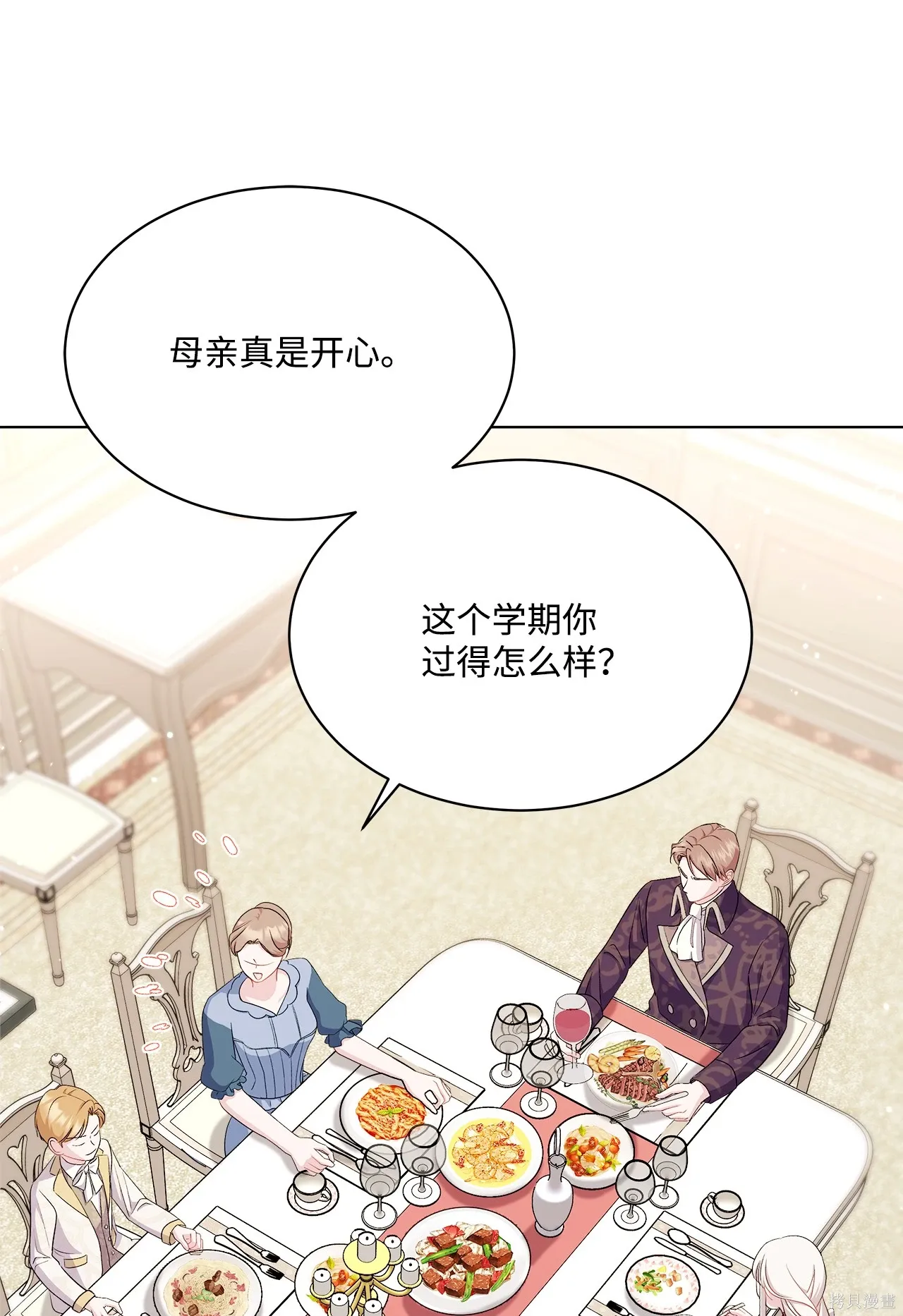 第04话 第38页