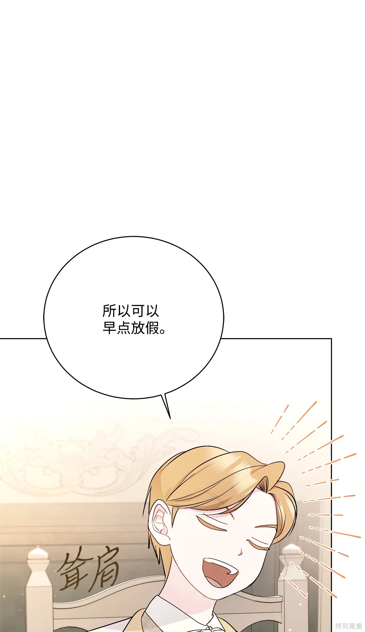 第04话 第40页