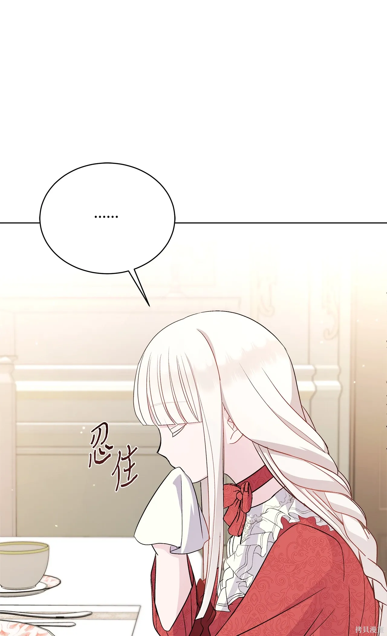 第04话 第43页