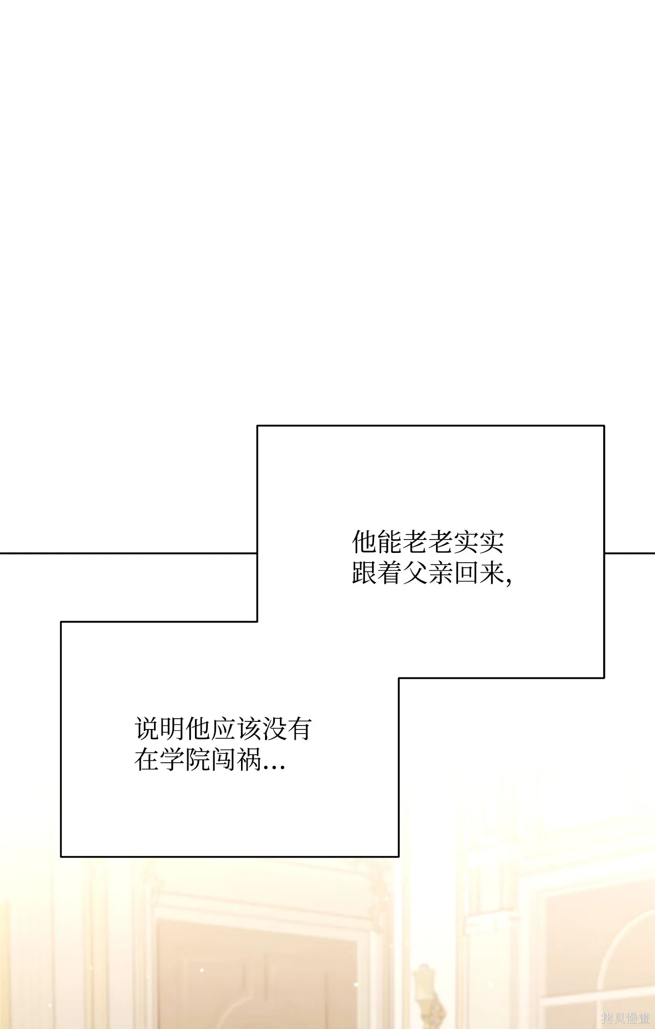 第04话 第45页